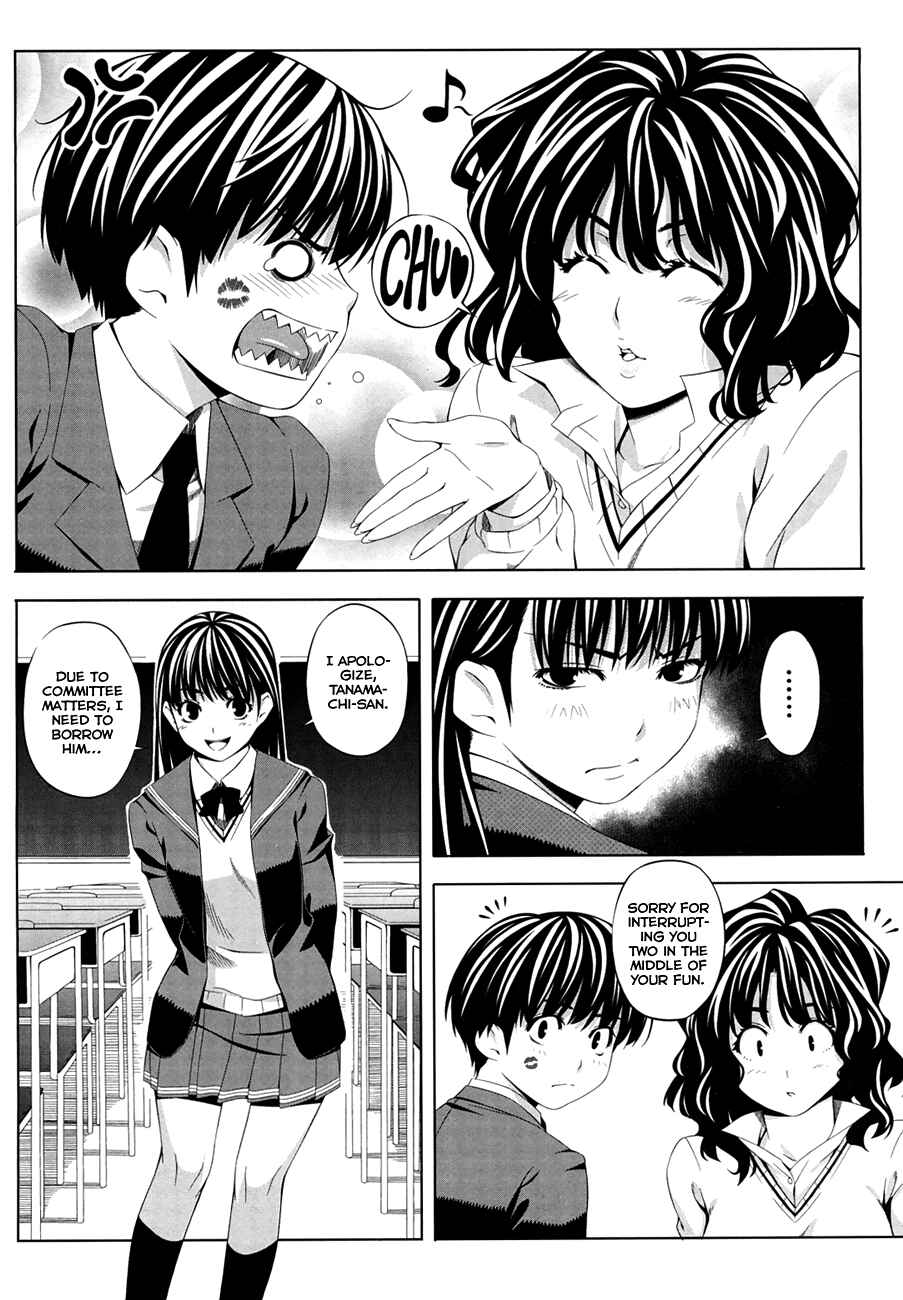 Page 2 Chapter 16 Amagami - Various Artists