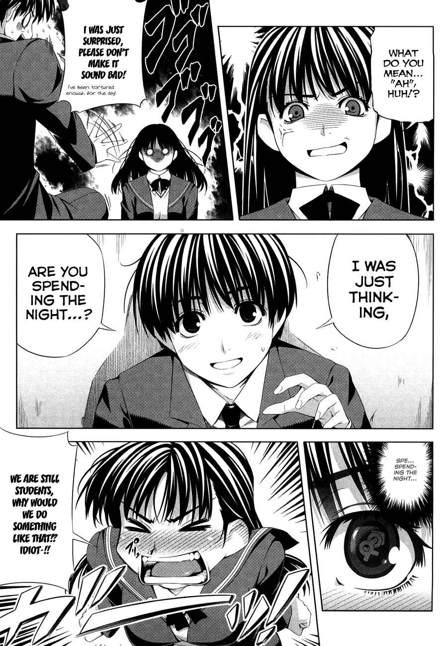 Page 6 Chapter 16 Amagami - Various Artists