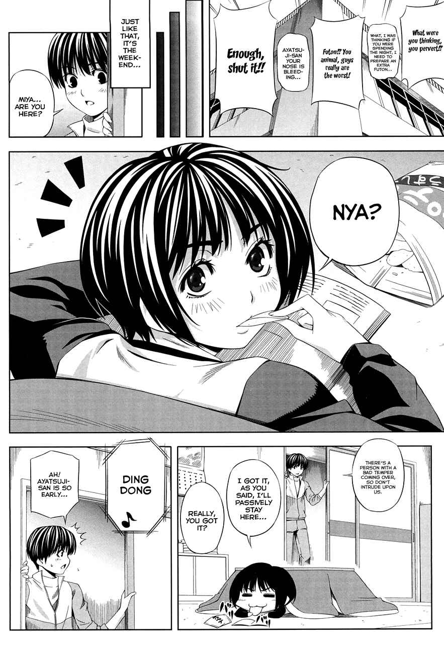 Page 7 Chapter 16 Amagami - Various Artists