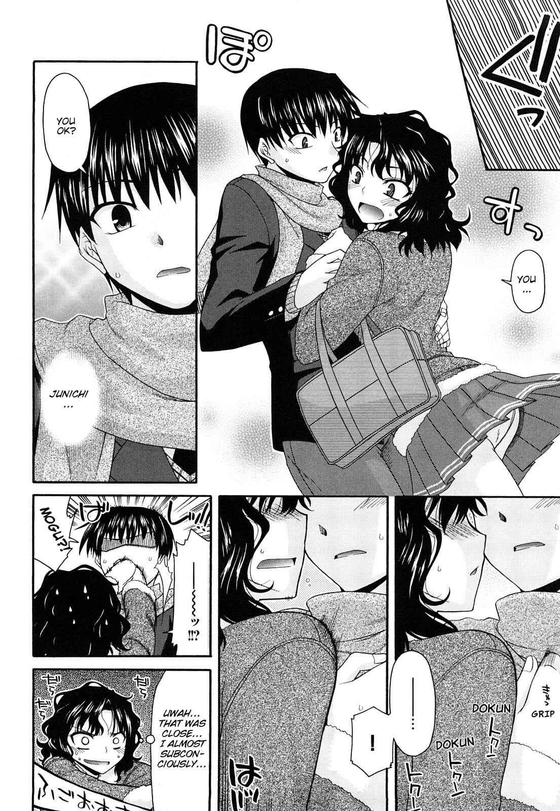Page 12 Chapter 35 Amagami - Various Artists