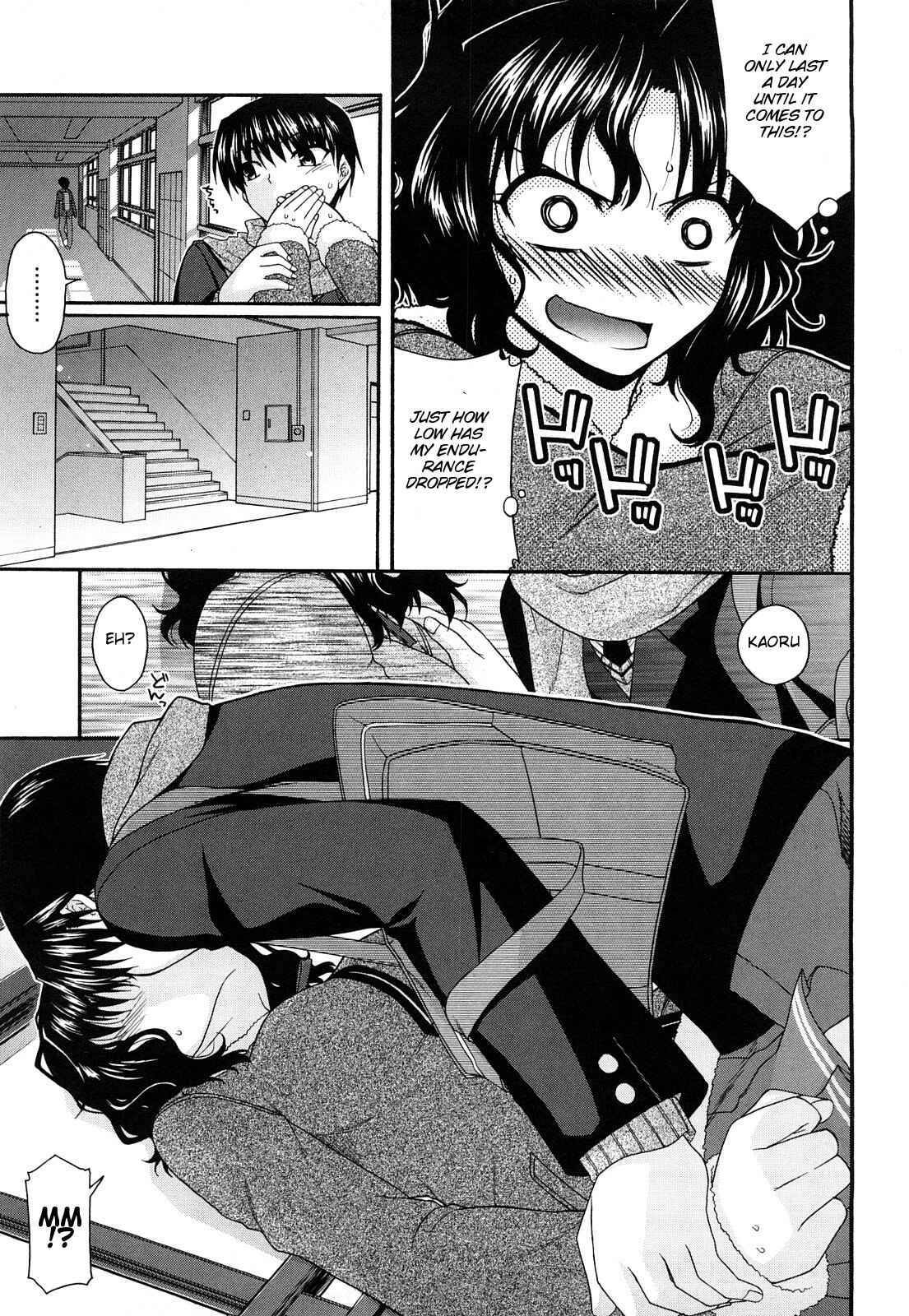 Page 13 Chapter 35 Amagami - Various Artists