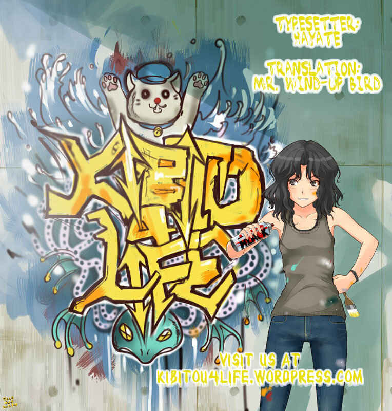 Page 19 Chapter 35 Amagami - Various Artists