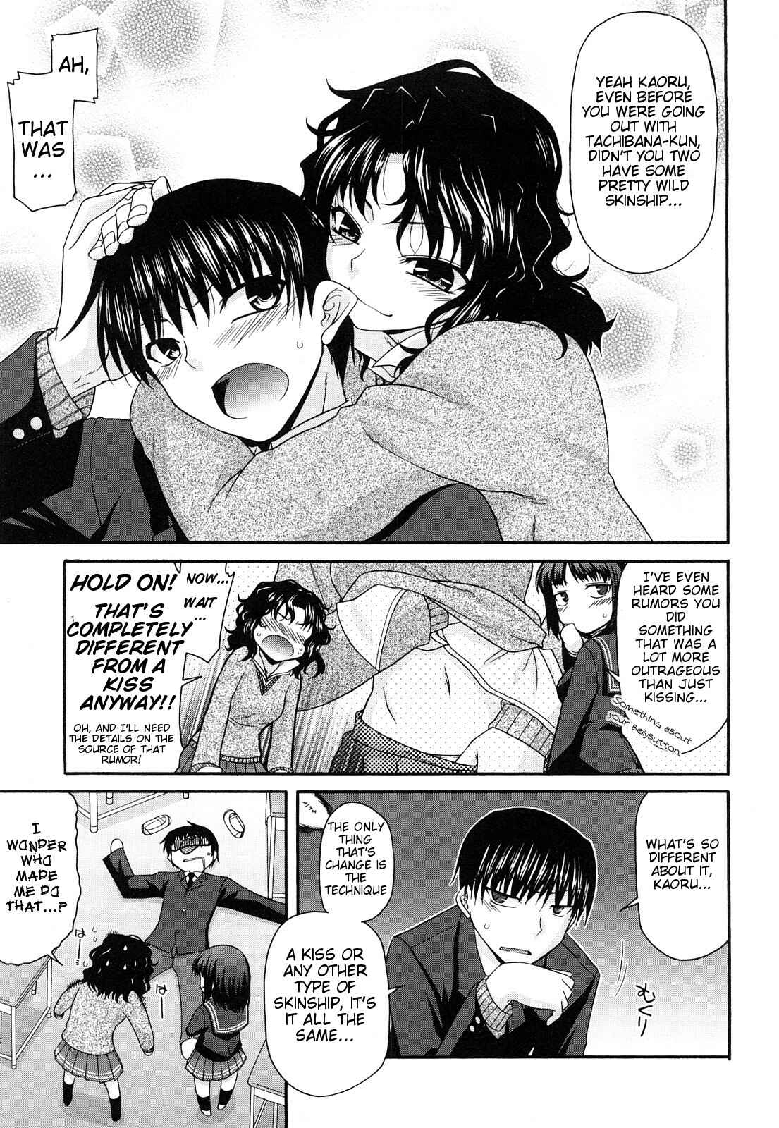 Page 3 Chapter 35 Amagami - Various Artists