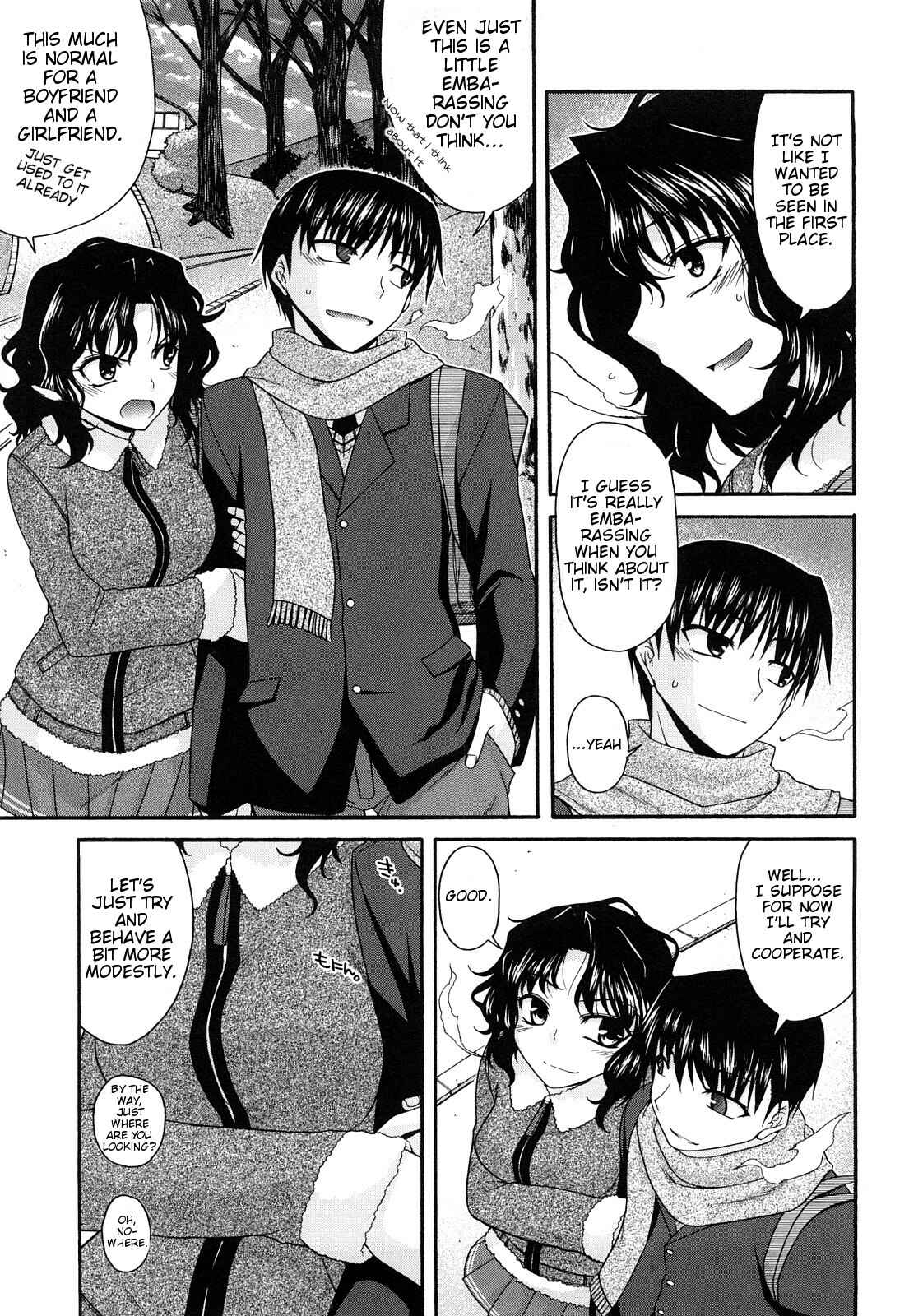 Page 5 Chapter 35 Amagami - Various Artists