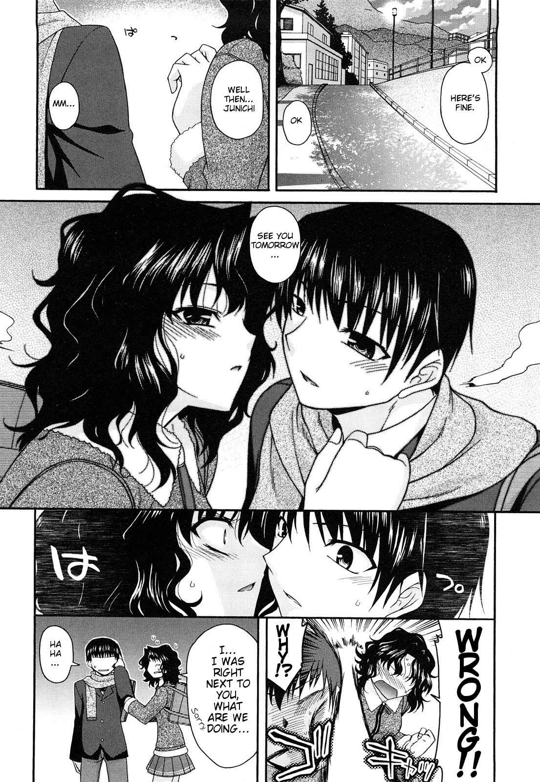 Page 6 Chapter 35 Amagami - Various Artists