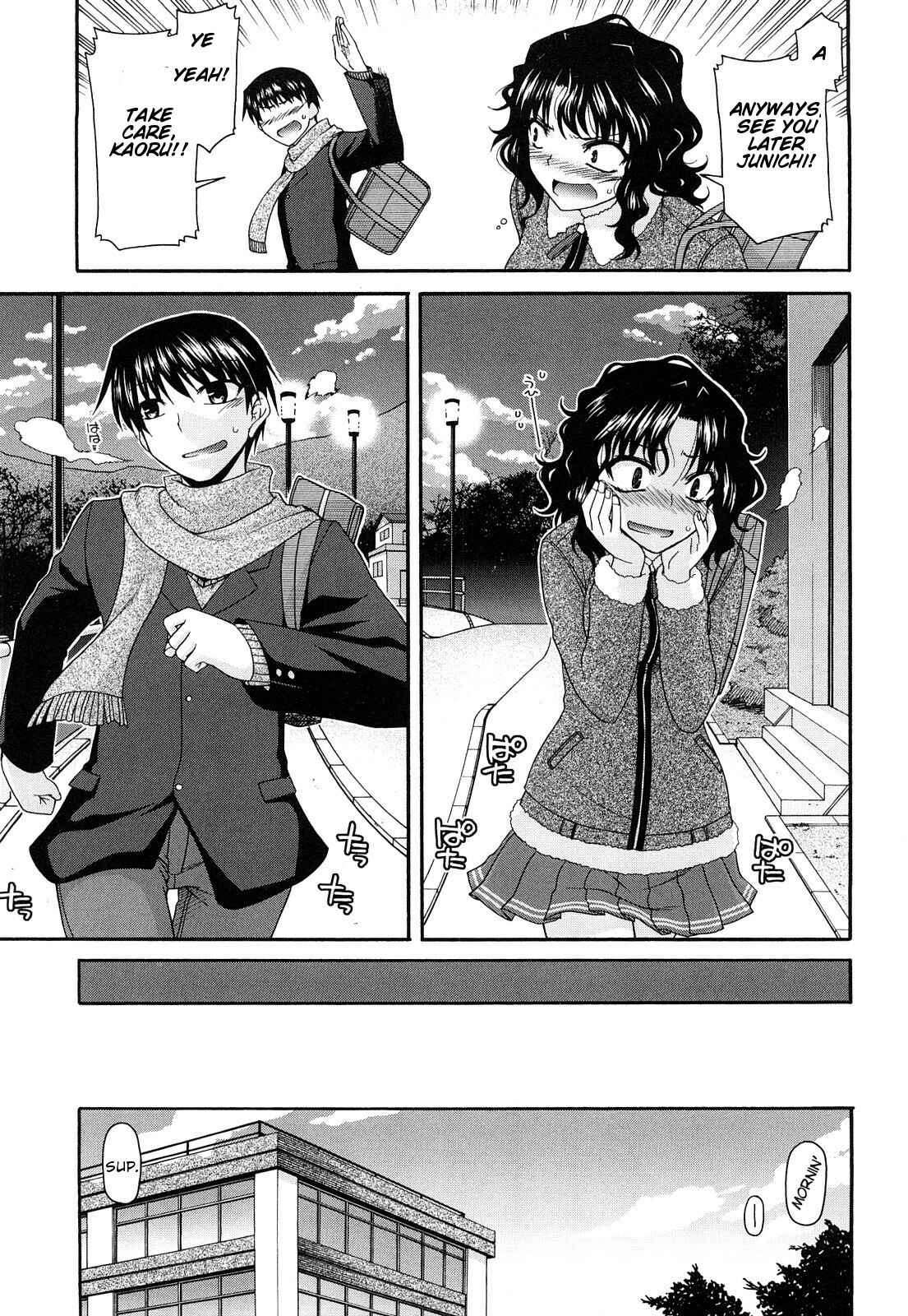 Page 7 Chapter 35 Amagami - Various Artists