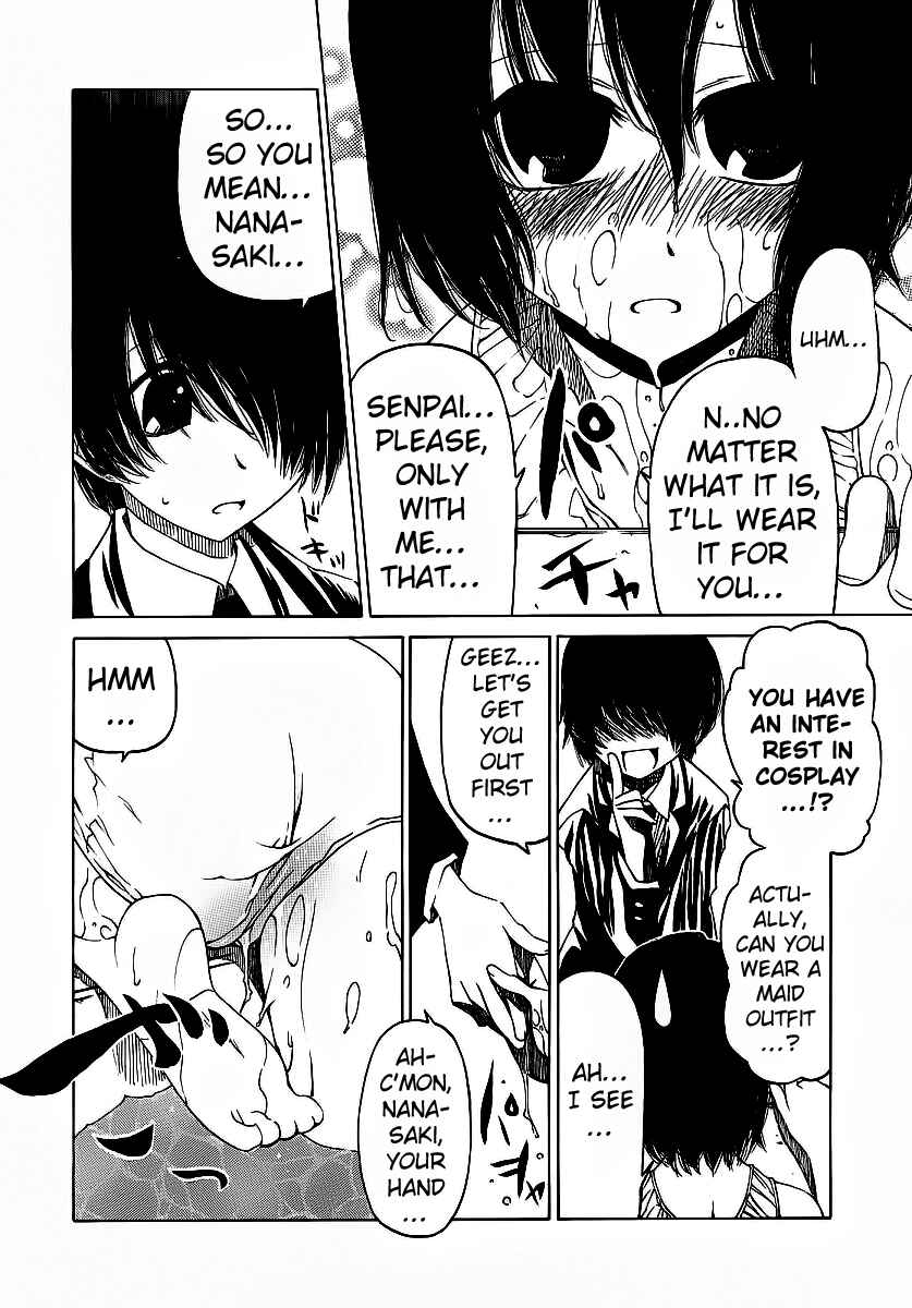 Page 15 Chapter 4 Amagami - Various Artists