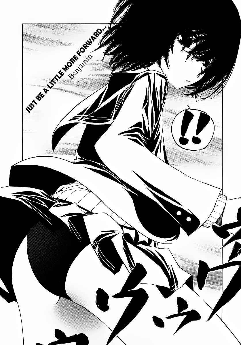 Page 2 Chapter 4 Amagami - Various Artists