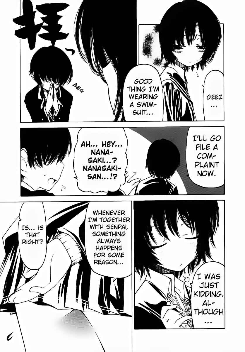 Page 4 Chapter 4 Amagami - Various Artists