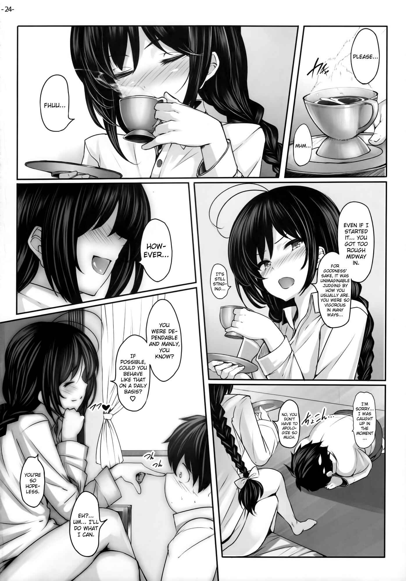 Page 23 Chapter Unknown_6965 Accel World - Lotus Desire (Doujinshi)