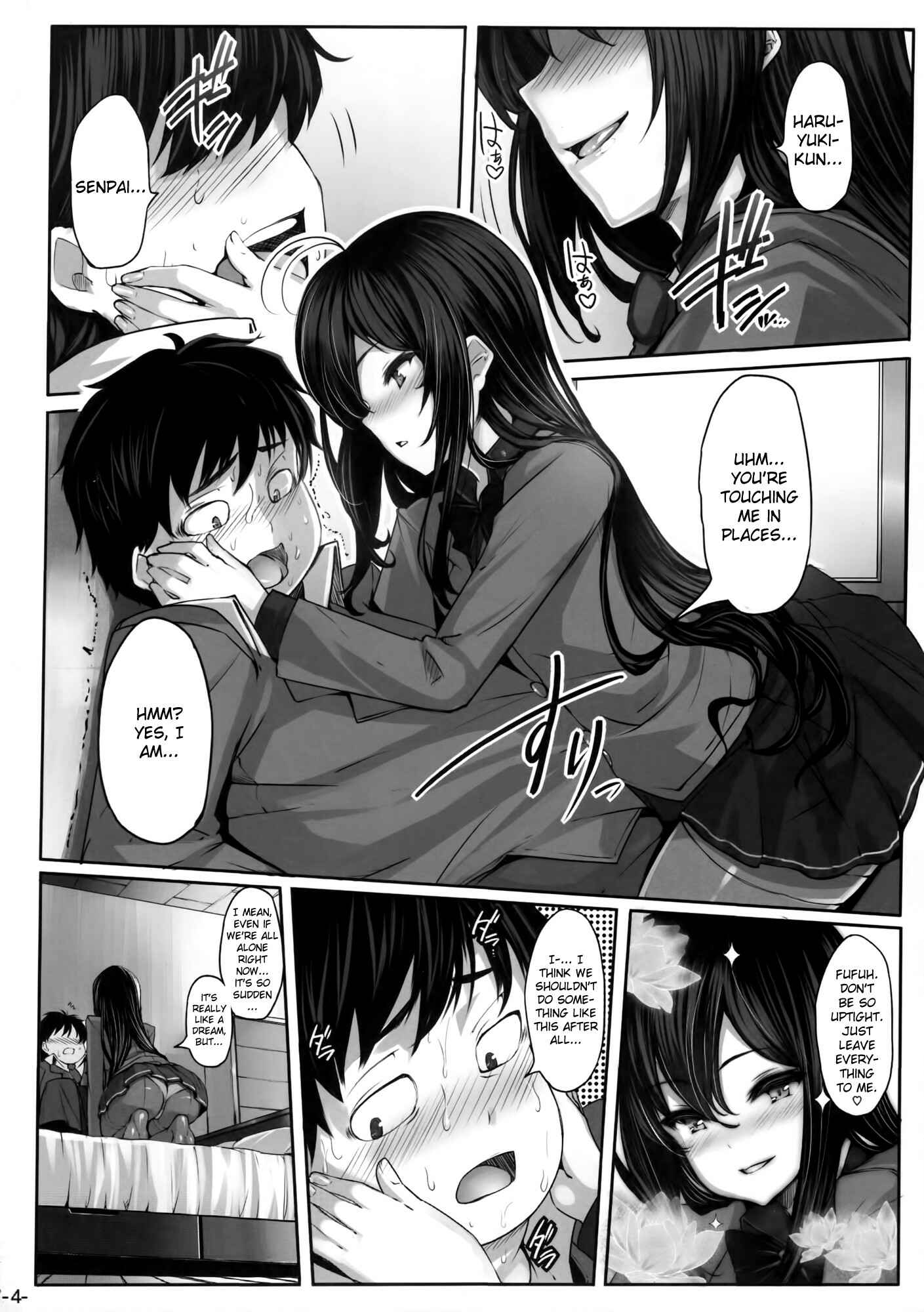 Page 3 Chapter Unknown_6965 Accel World - Lotus Desire (Doujinshi)