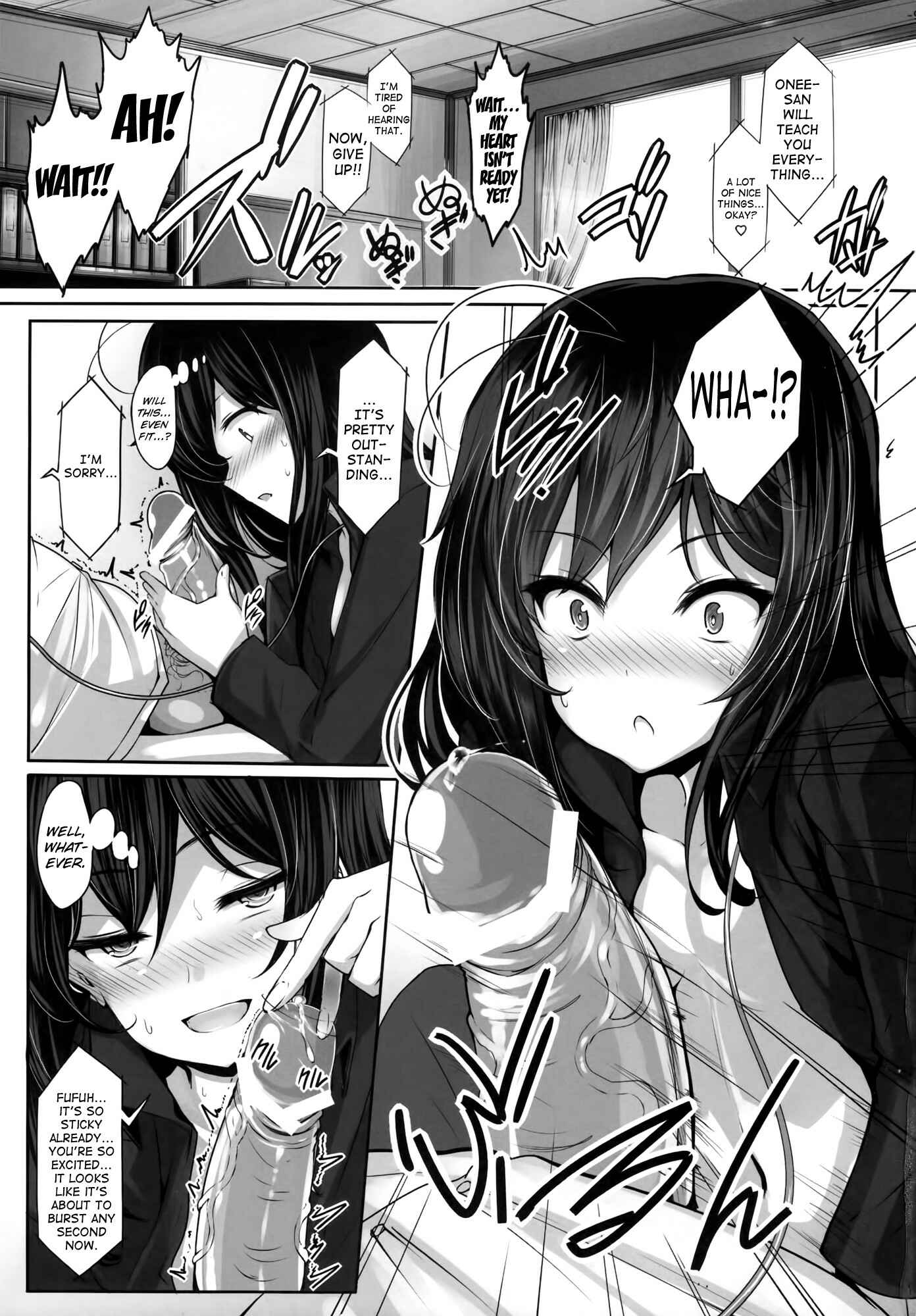 Page 8 Chapter Unknown_6965 Accel World - Lotus Desire (Doujinshi)