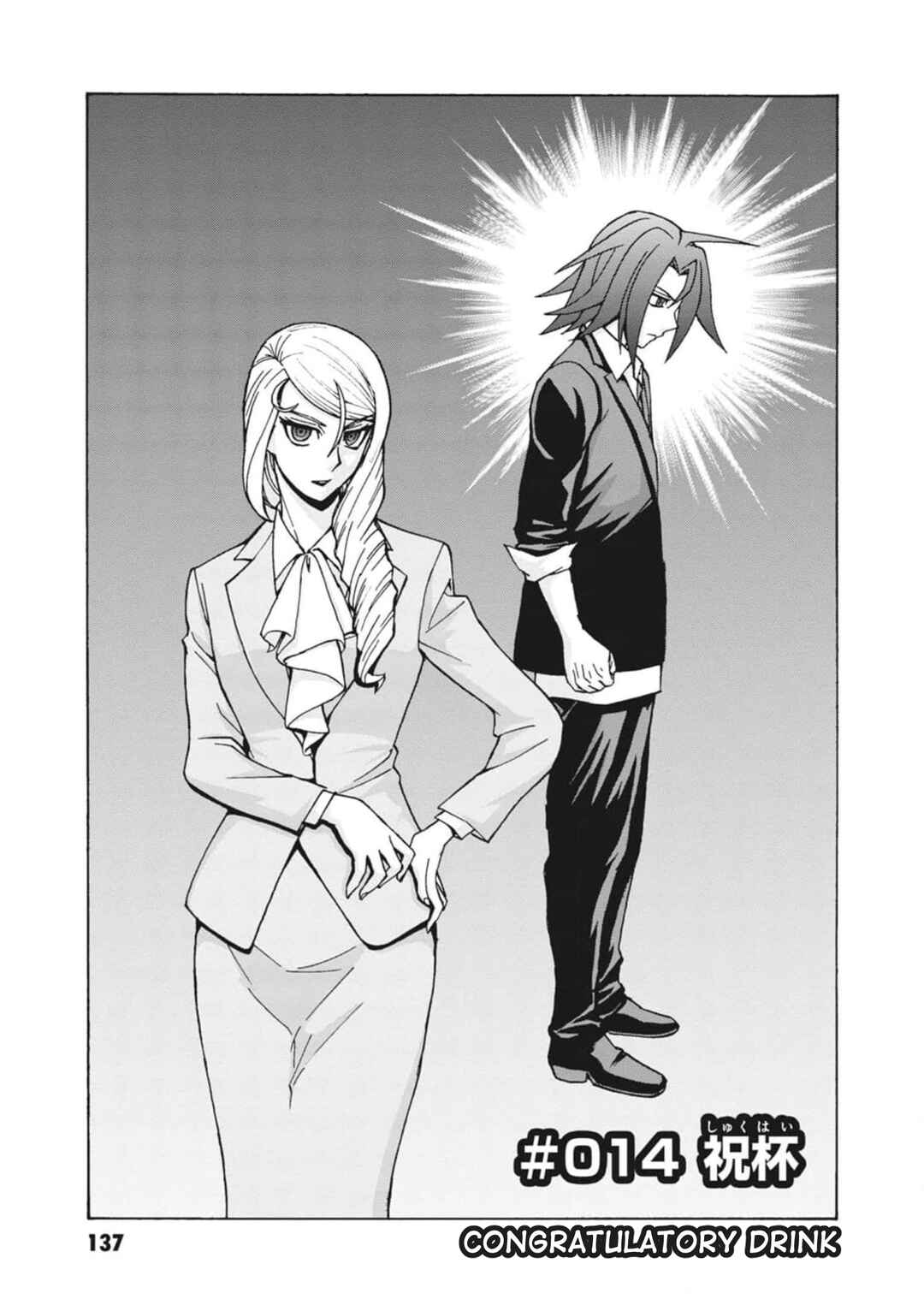 Page 1 Chapter 14 Cardfight!! Vanguard: Turnabout