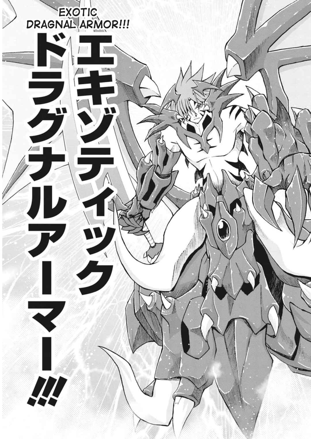 Page 12 Chapter 13 Cardfight!! Vanguard: Turnabout