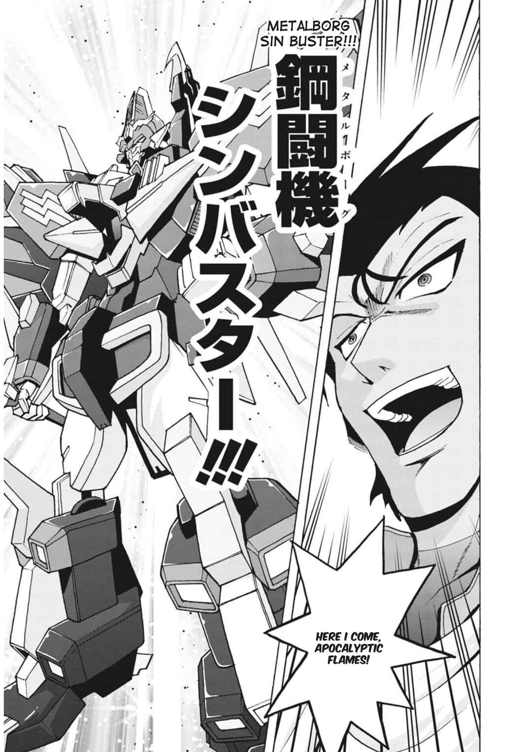Page 6 Chapter 13 Cardfight!! Vanguard: Turnabout