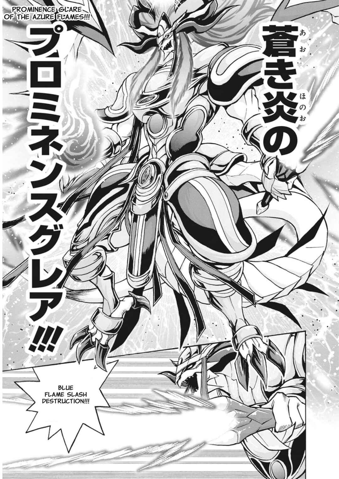 Page 5 Chapter 12 Cardfight!! Vanguard: Turnabout