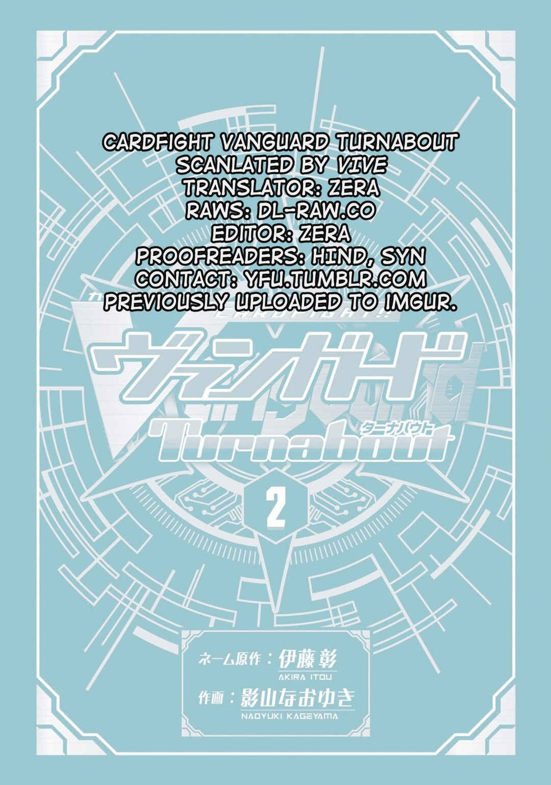 Page 23 Chapter 9 Cardfight!! Vanguard: Turnabout