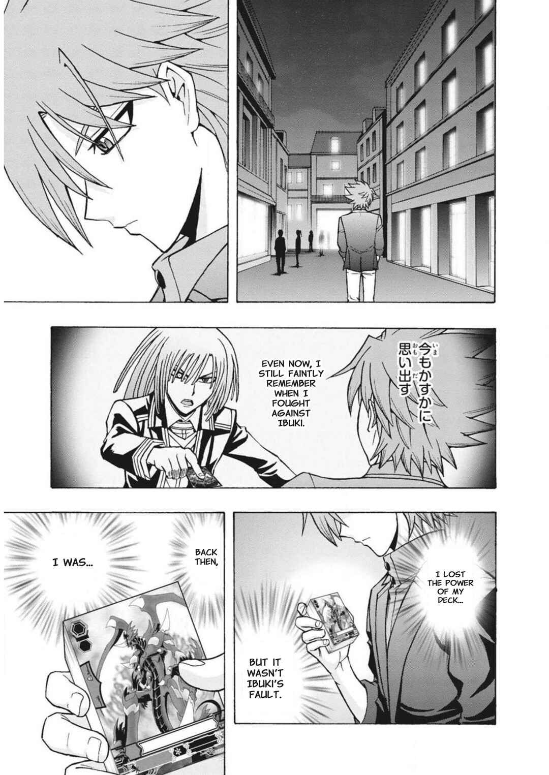 Page 19 Chapter 4 Cardfight!! Vanguard: Turnabout