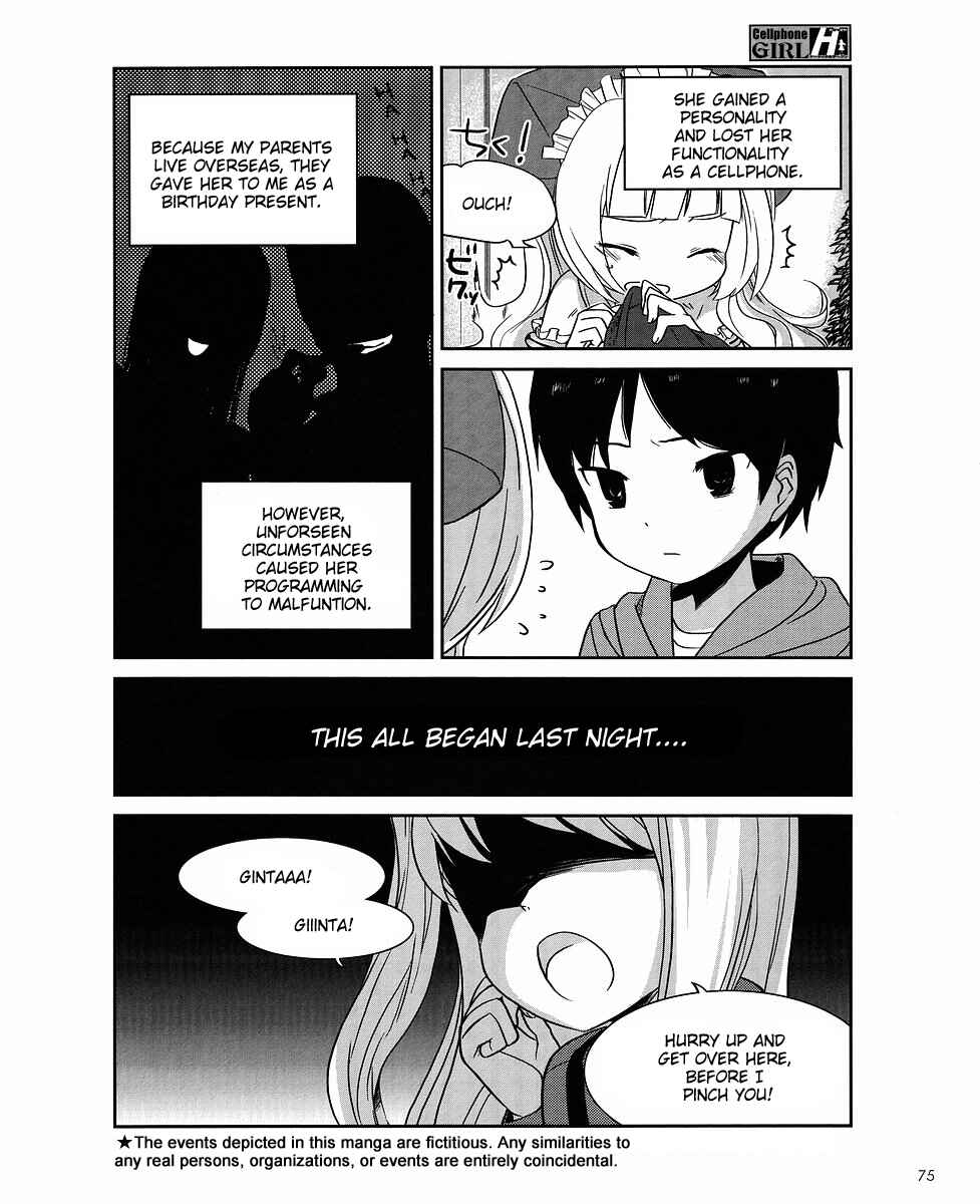 Page 3 Chapter 1 Cellphone Girl Heaven