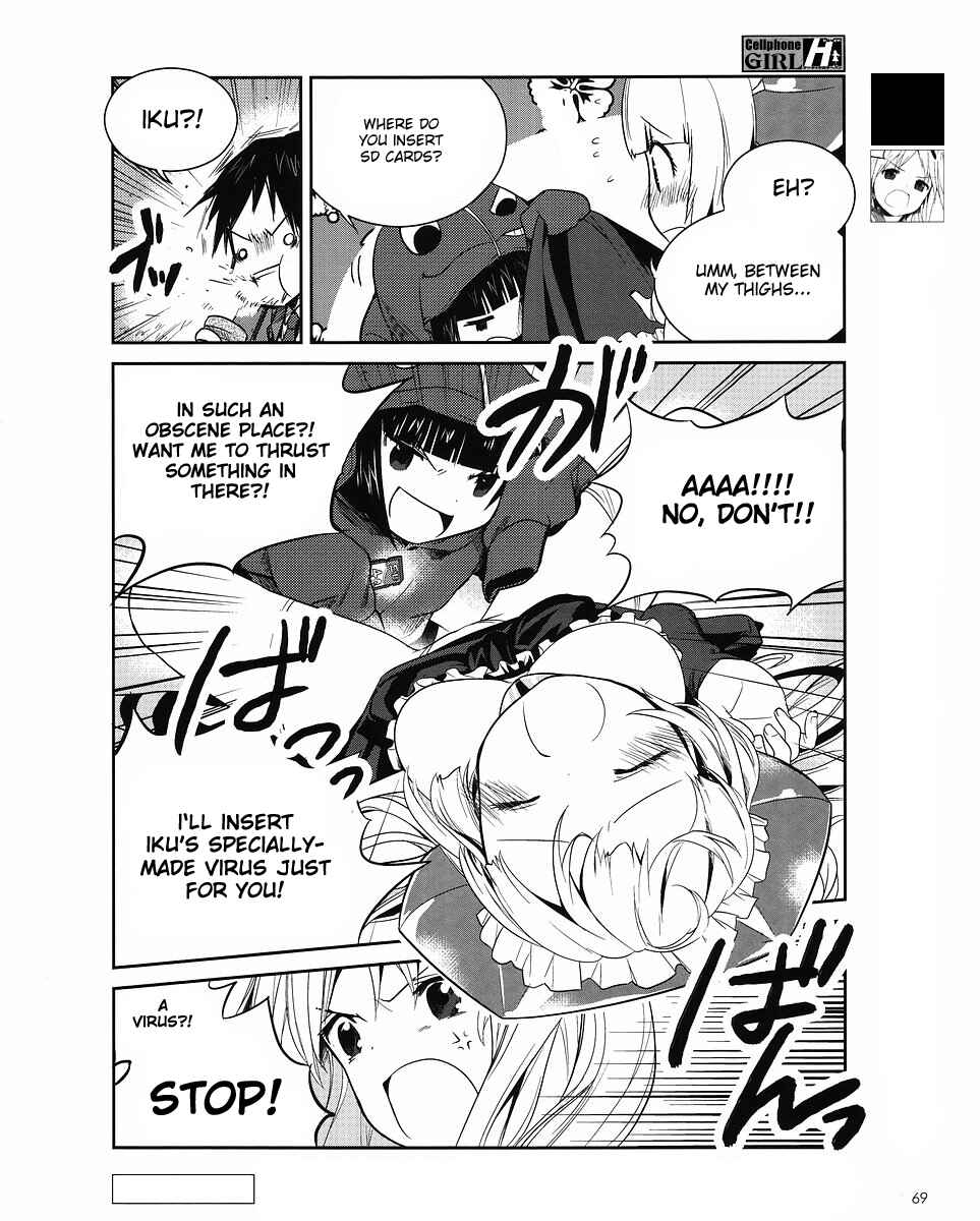 Page 5 Chapter 6 Cellphone Girl Heaven