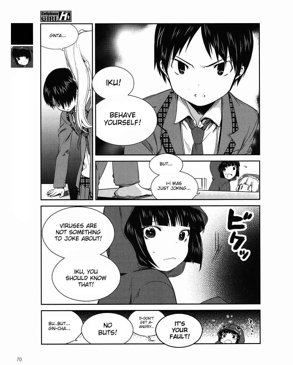 Page 6 Chapter 6 Cellphone Girl Heaven