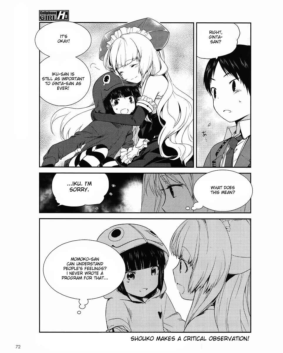Page 8 Chapter 6 Cellphone Girl Heaven