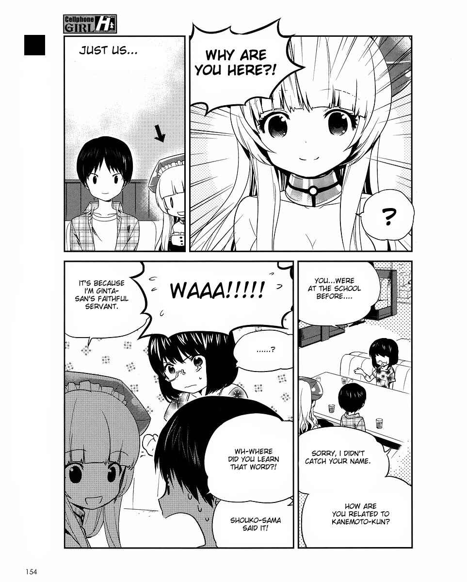 Page 2 Chapter 7 Cellphone Girl Heaven