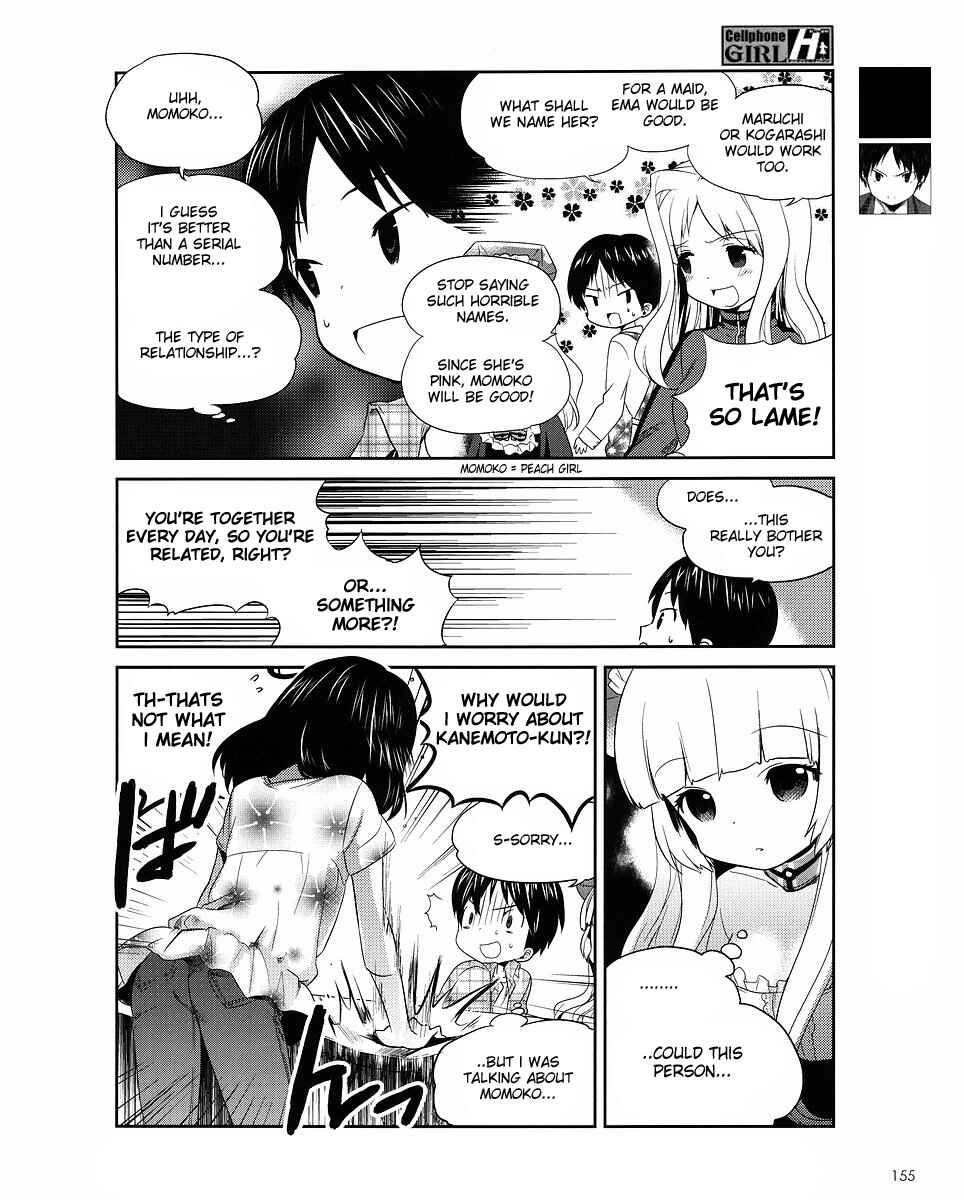 Page 3 Chapter 7 Cellphone Girl Heaven