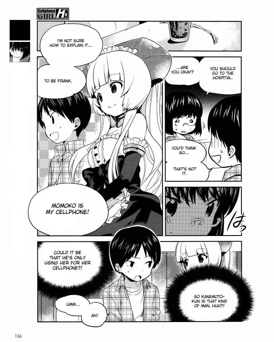 Page 4 Chapter 7 Cellphone Girl Heaven