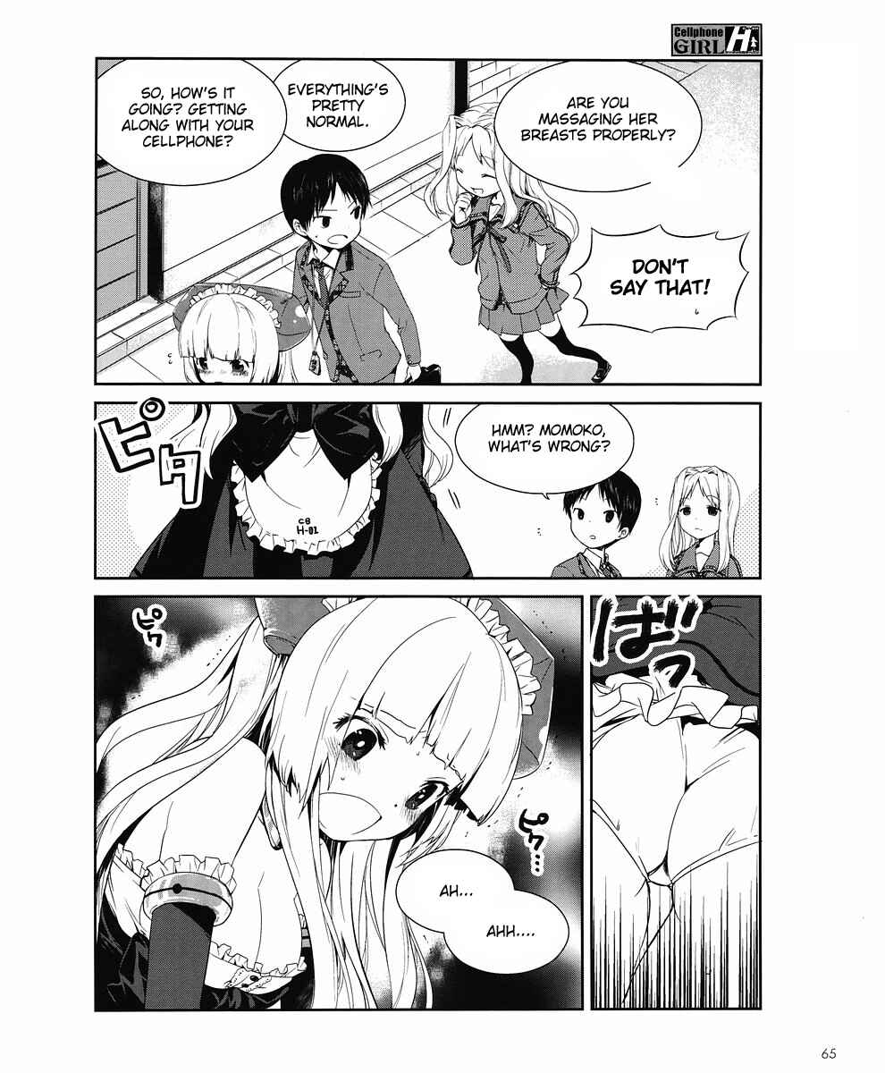 Page 1 Chapter 5 Cellphone Girl Heaven