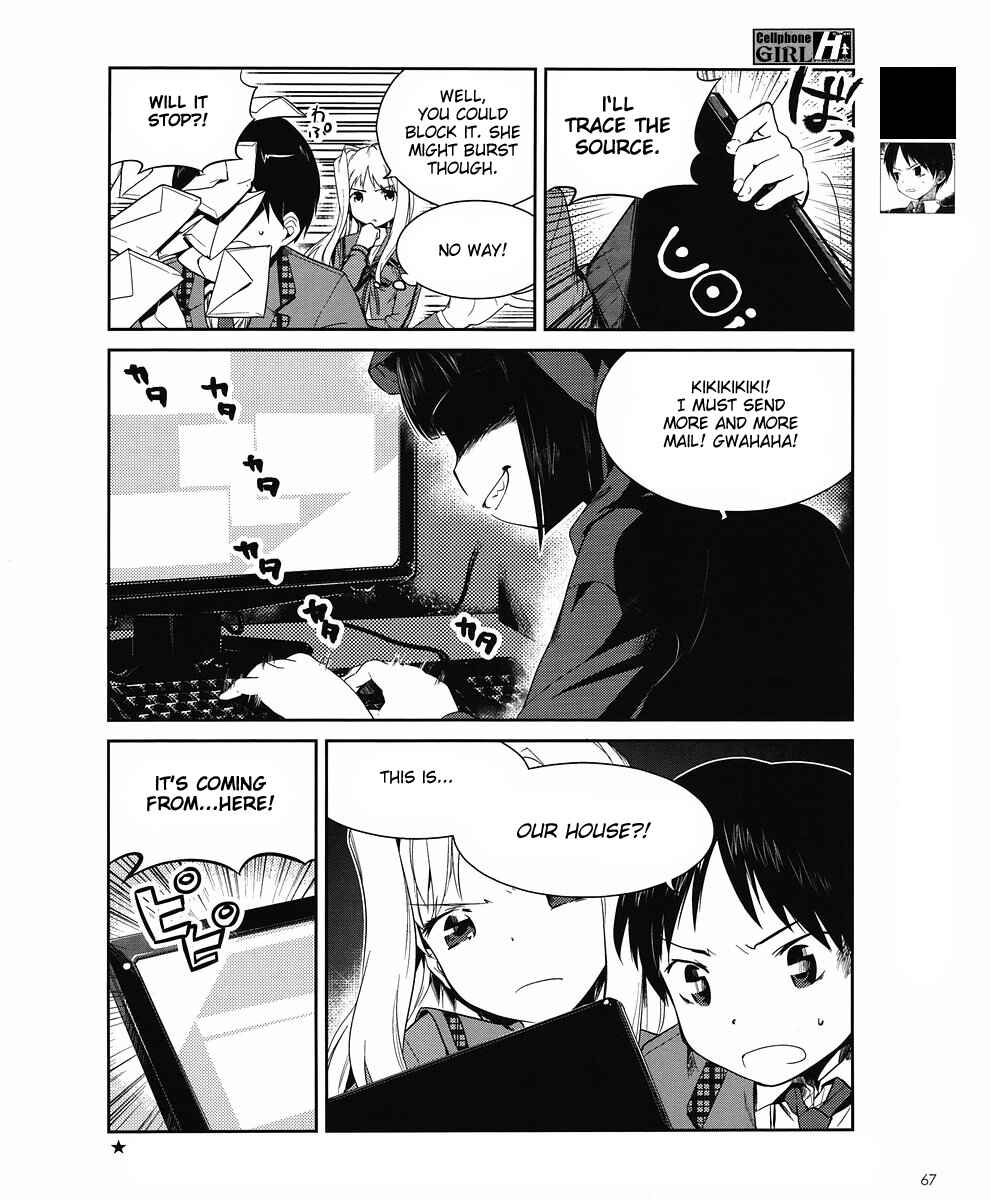 Page 3 Chapter 5 Cellphone Girl Heaven