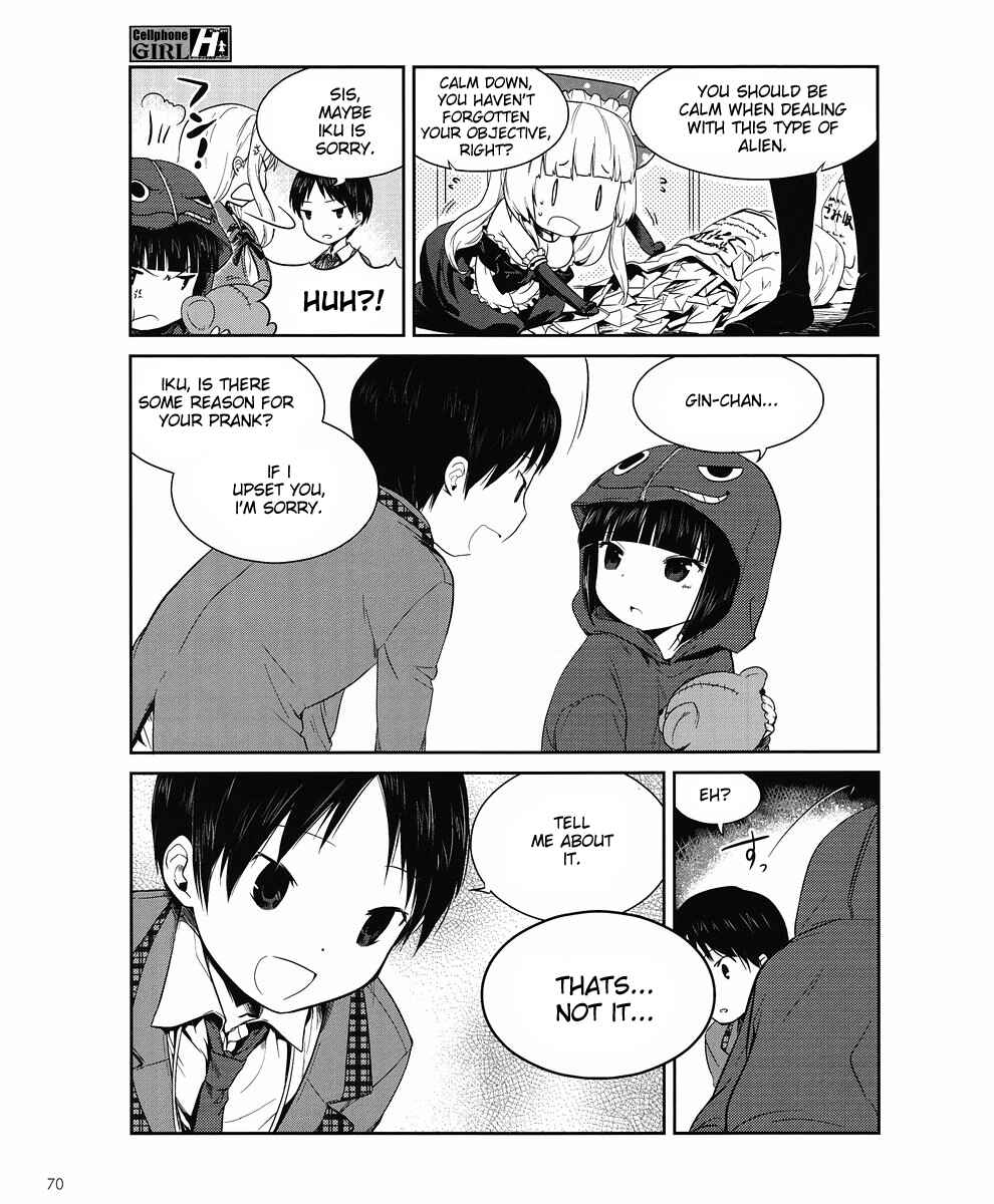 Page 6 Chapter 5 Cellphone Girl Heaven
