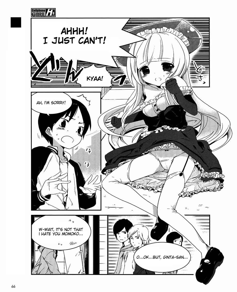 Page 2 Chapter 2 Cellphone Girl Heaven