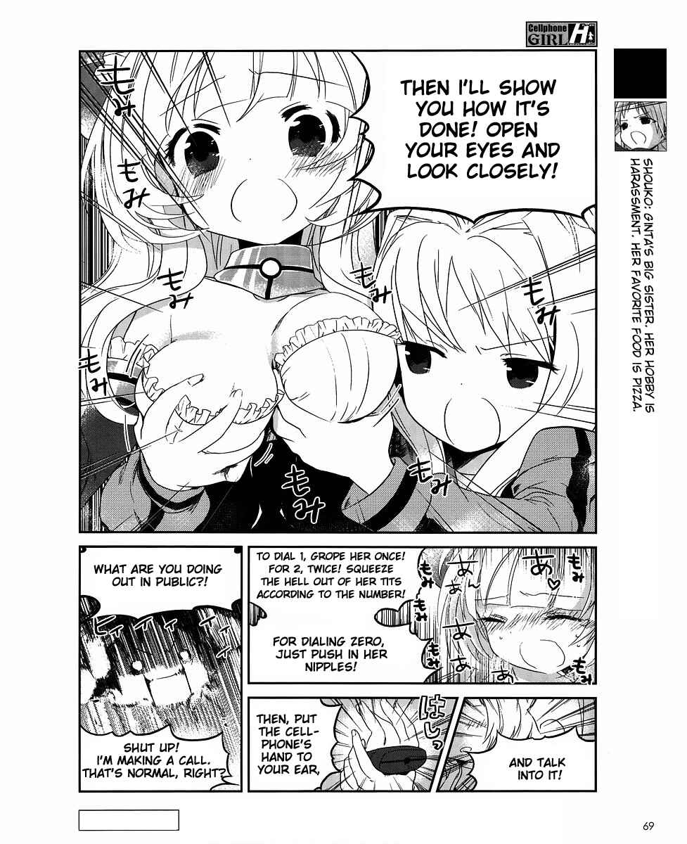 Page 5 Chapter 2 Cellphone Girl Heaven