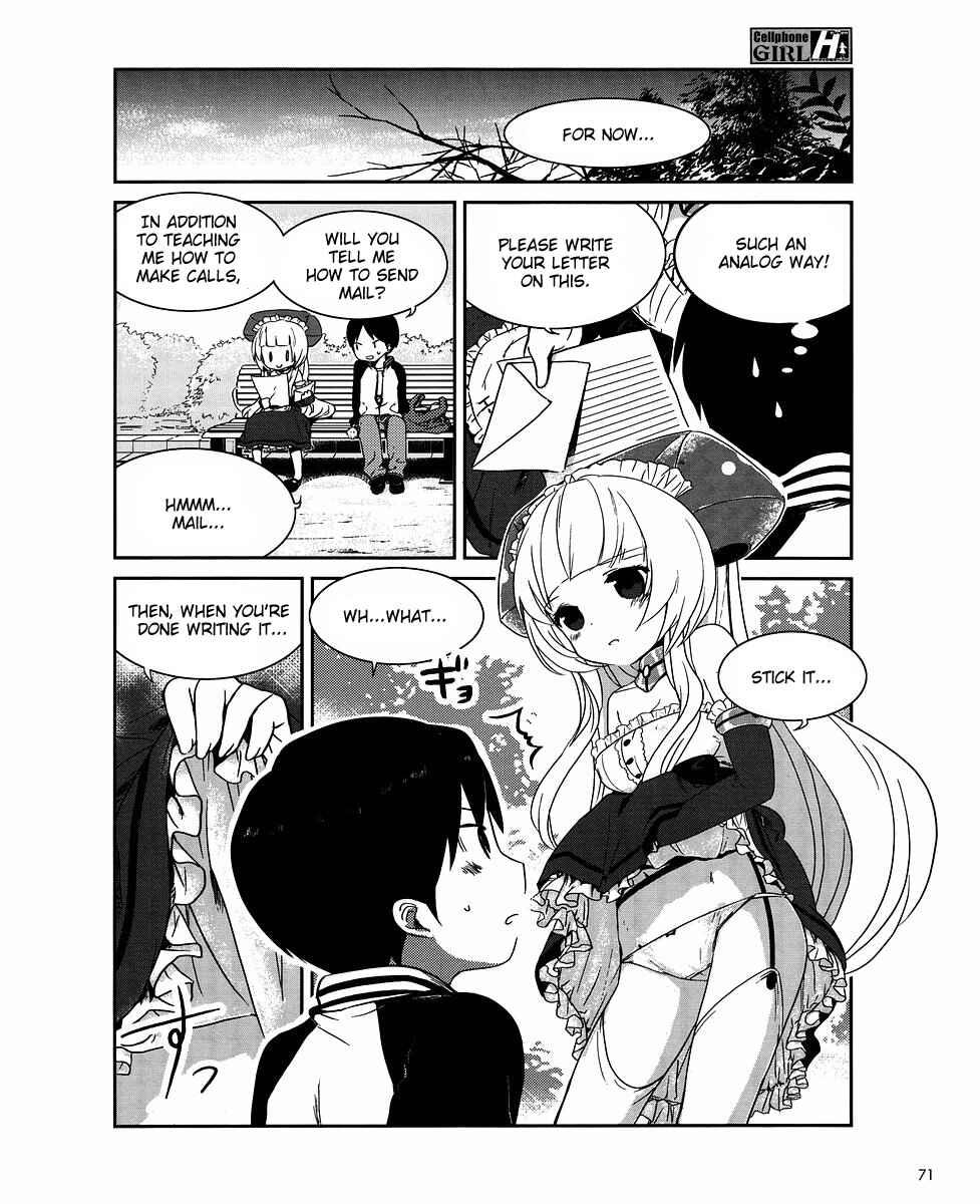 Page 7 Chapter 2 Cellphone Girl Heaven