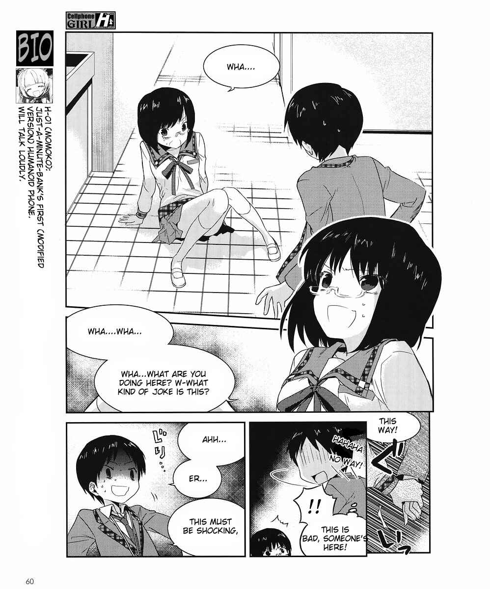 Page 4 Chapter 4 Cellphone Girl Heaven