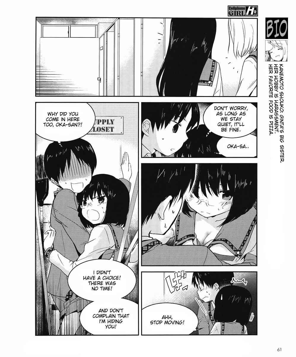 Page 5 Chapter 4 Cellphone Girl Heaven