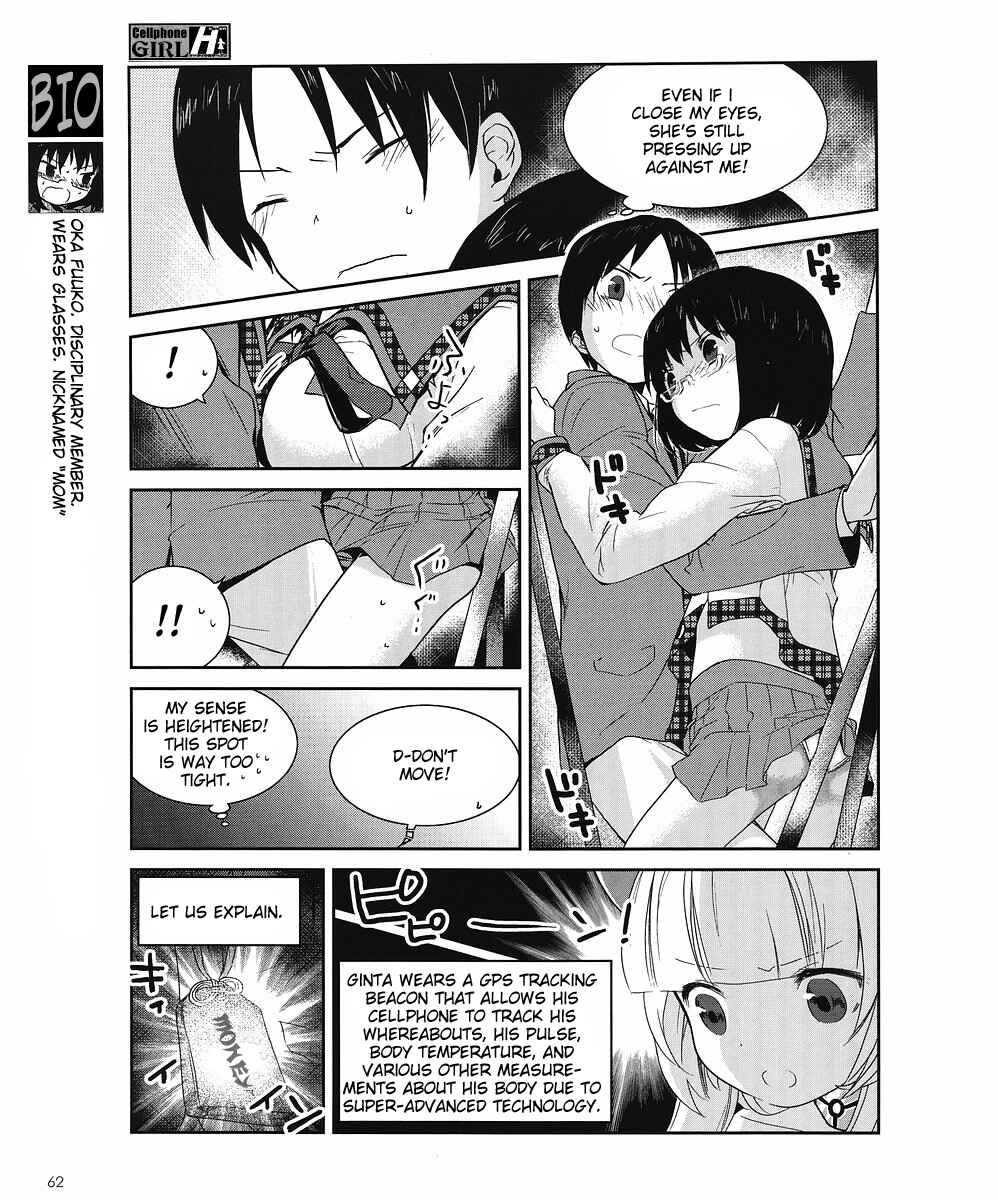 Page 6 Chapter 4 Cellphone Girl Heaven