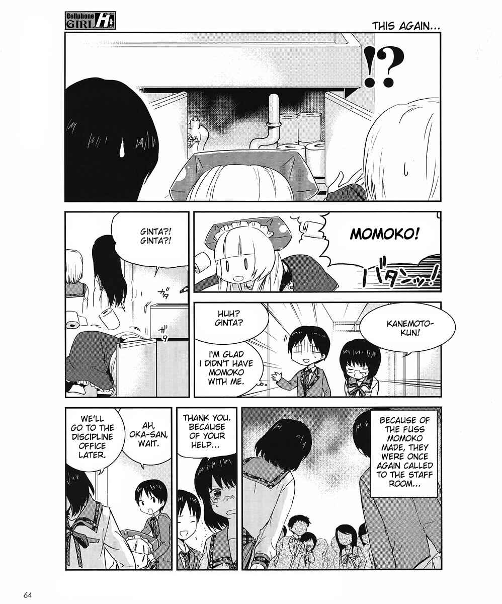 Page 8 Chapter 4 Cellphone Girl Heaven