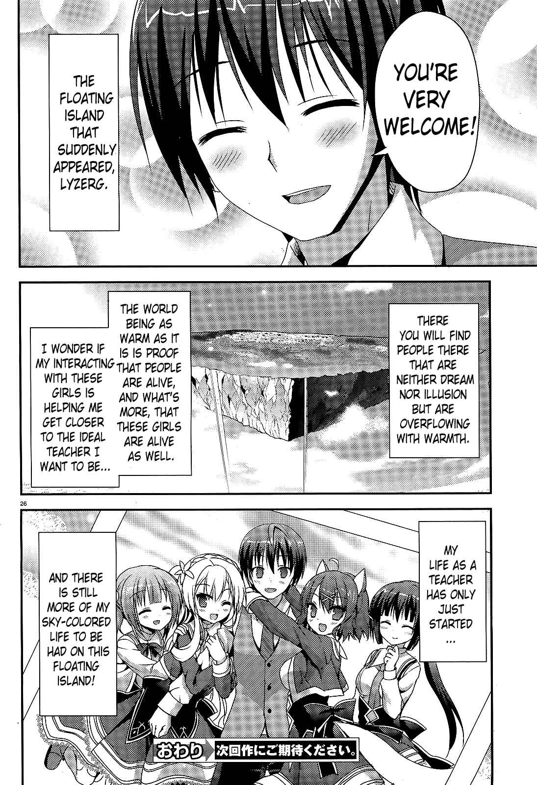 Page 24 Chapter 7 Amairo IsleNauts