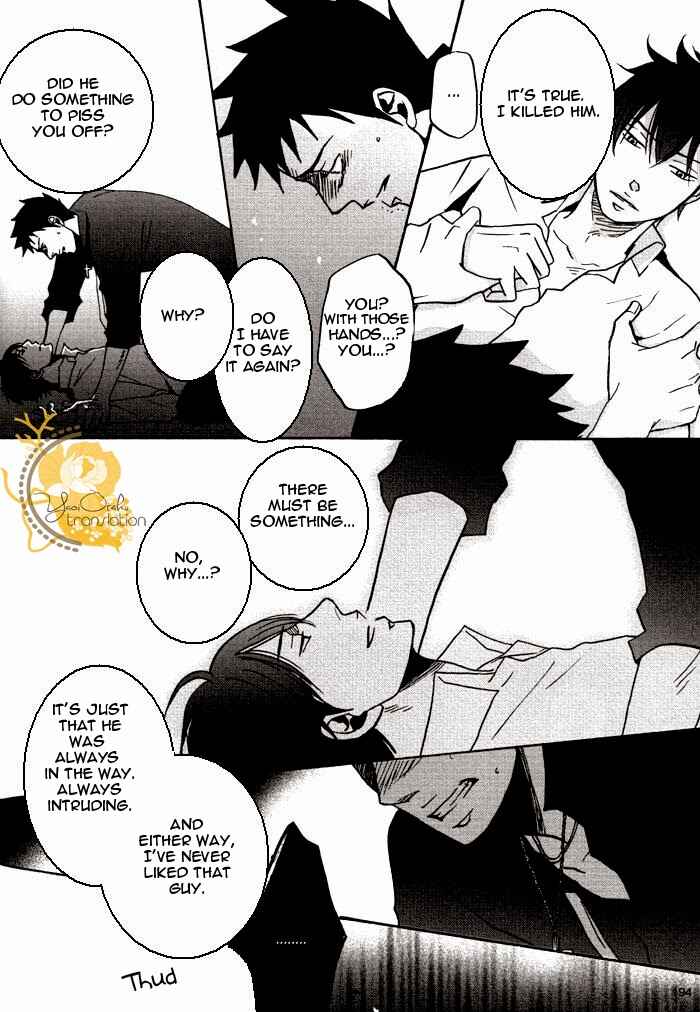 Page 21 Chapter Unknown_4e14 Katekyo Hitman Reborn! - Boku No te Yasashiito Naku Nara (Doujinshi)