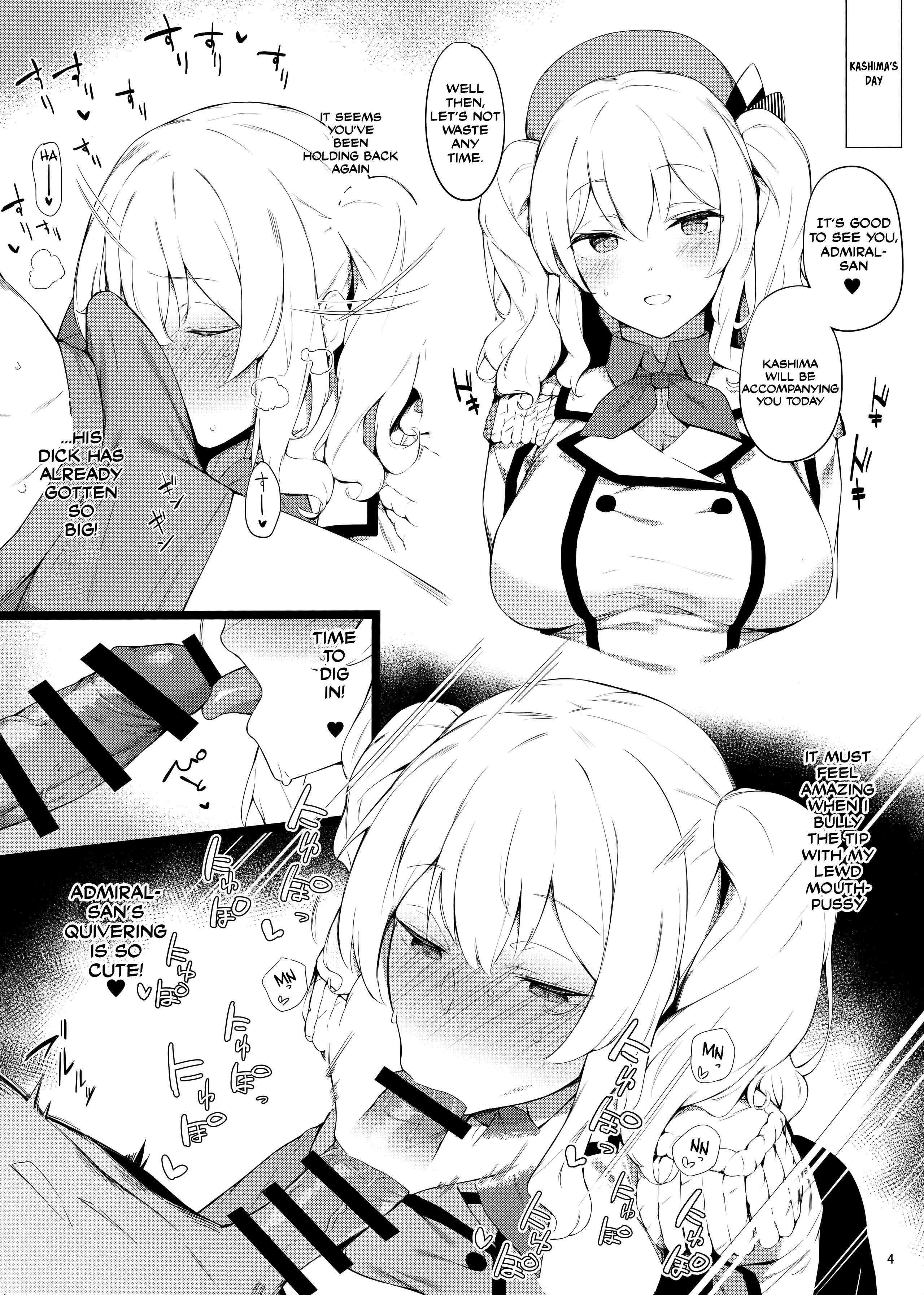 Page 3 Chapter 1 Kantai Collection -KanColle- Kekkon Kan Sukebe Roku (Doujinshi)