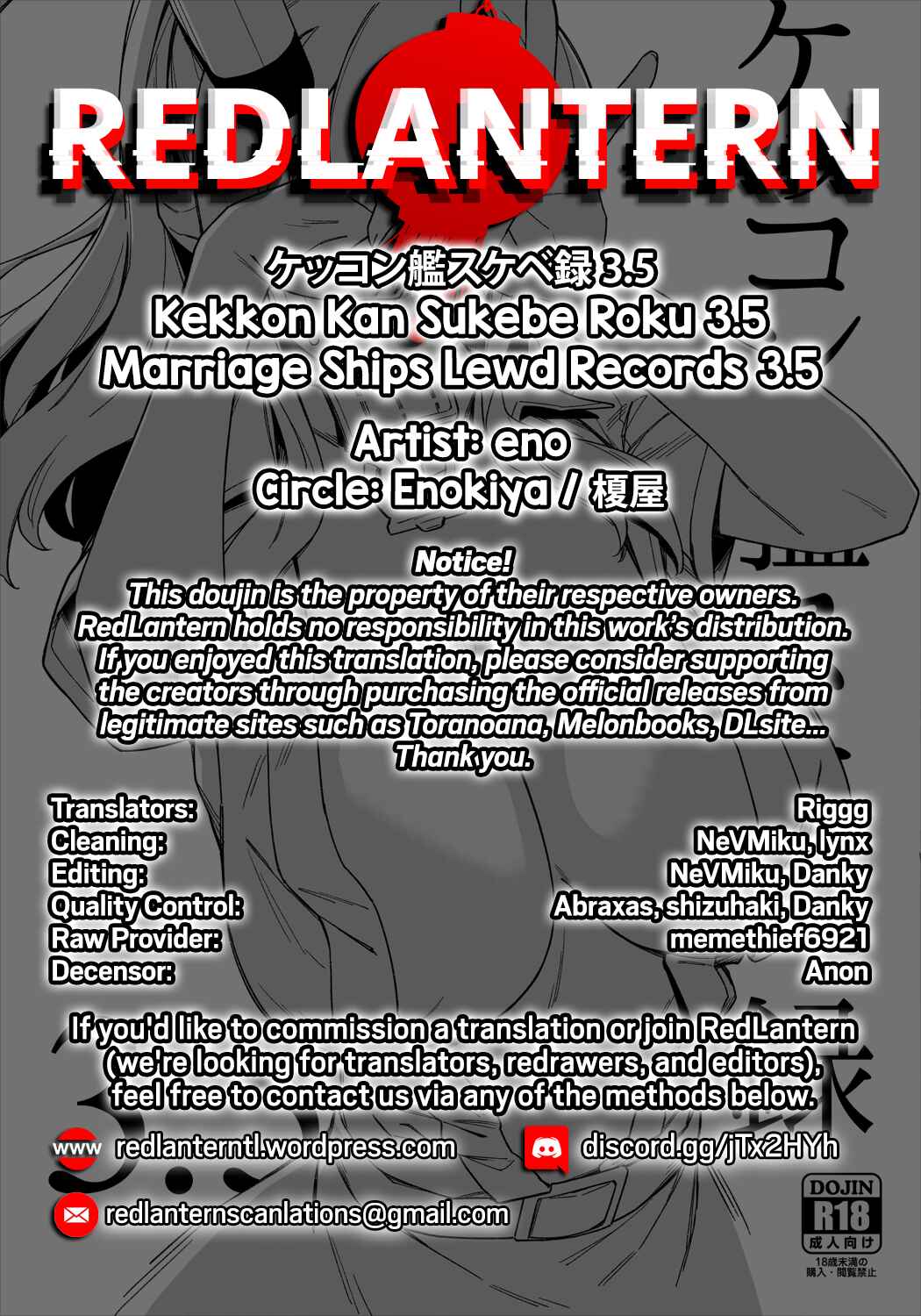 Page 13 Chapter 3.5 Kantai Collection -KanColle- Kekkon Kan Sukebe Roku (Doujinshi)