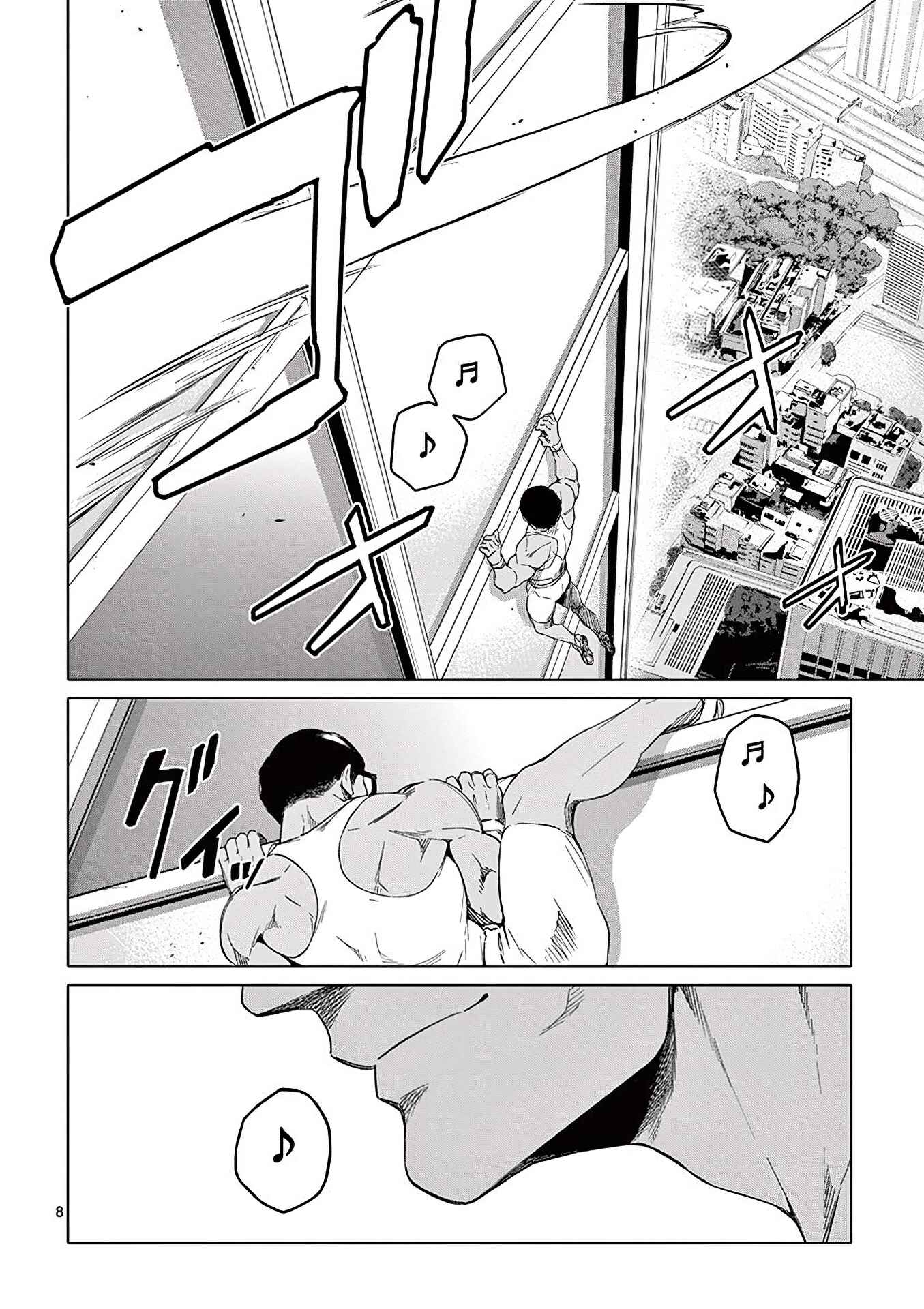 Page 6 Chapter 3 Dog End