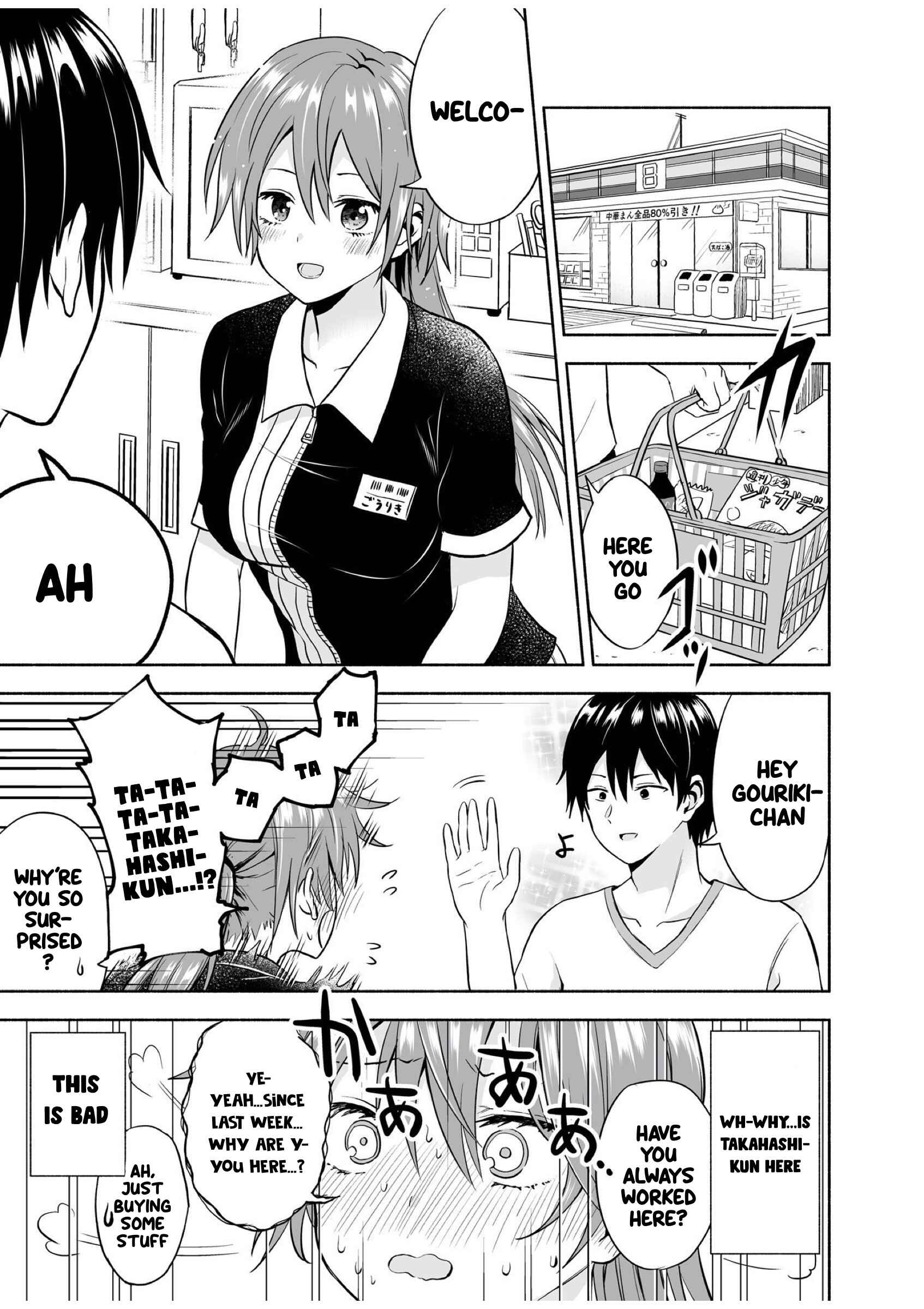Page 1 Chapter Unknown_8474 Baito-saki ni Suki na Hito ga Kichatta