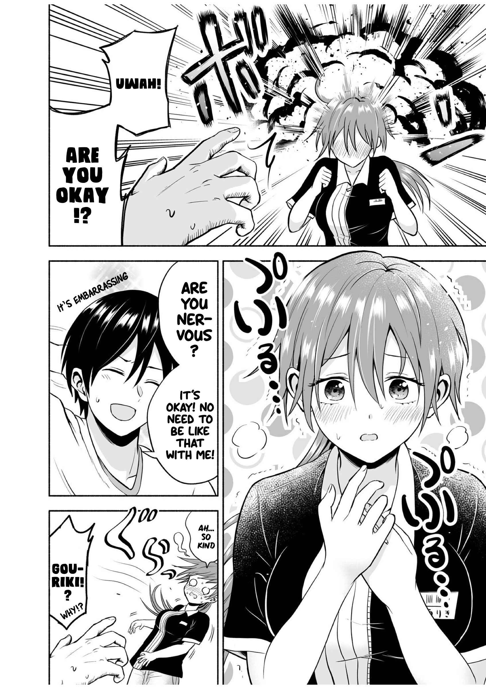 Page 2 Chapter Unknown_8474 Baito-saki ni Suki na Hito ga Kichatta