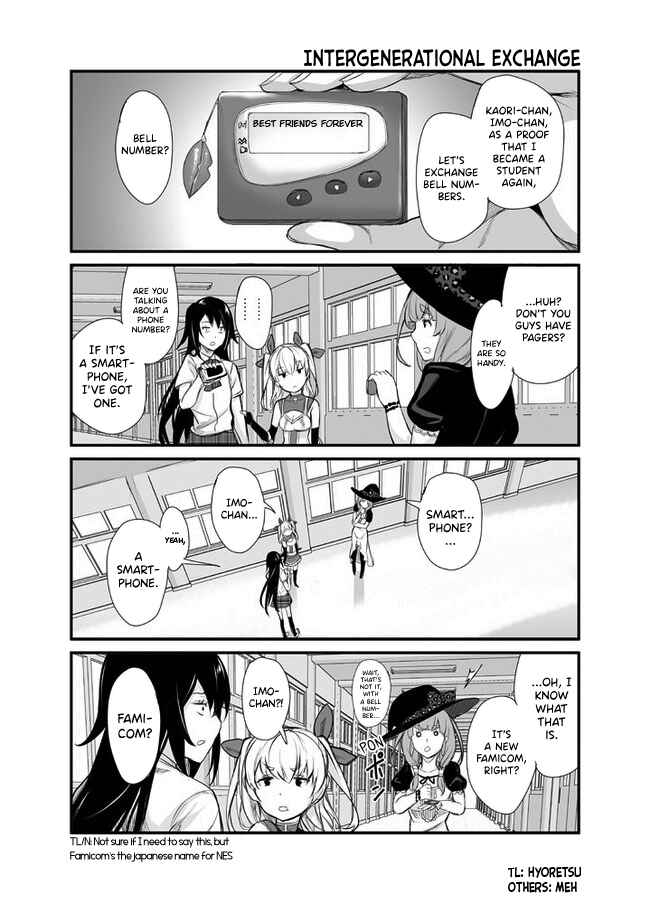 Page 1 Chapter 21 Zannen Desu ne. Hime Kishi-sensei
