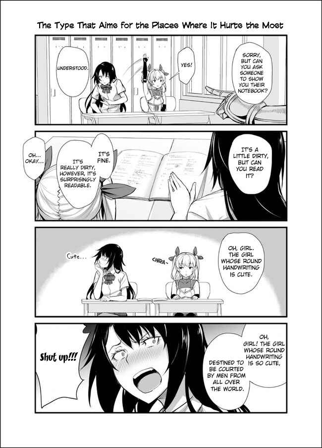 Page 2 Chapter 8 Zannen Desu ne. Hime Kishi-sensei