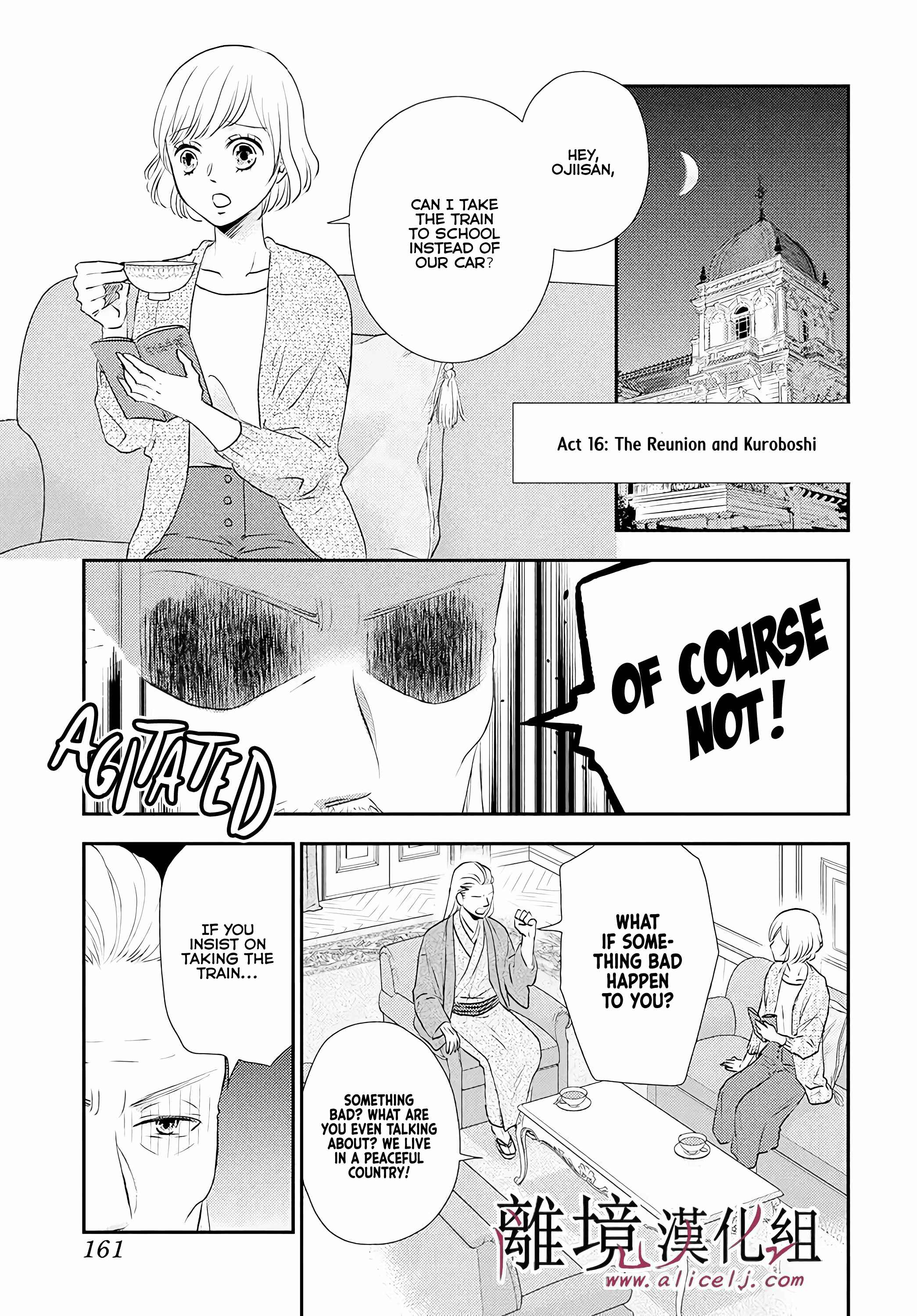 Page 11 Chapter 4 Shitsuji Kuroboshi wa Kashizukanai