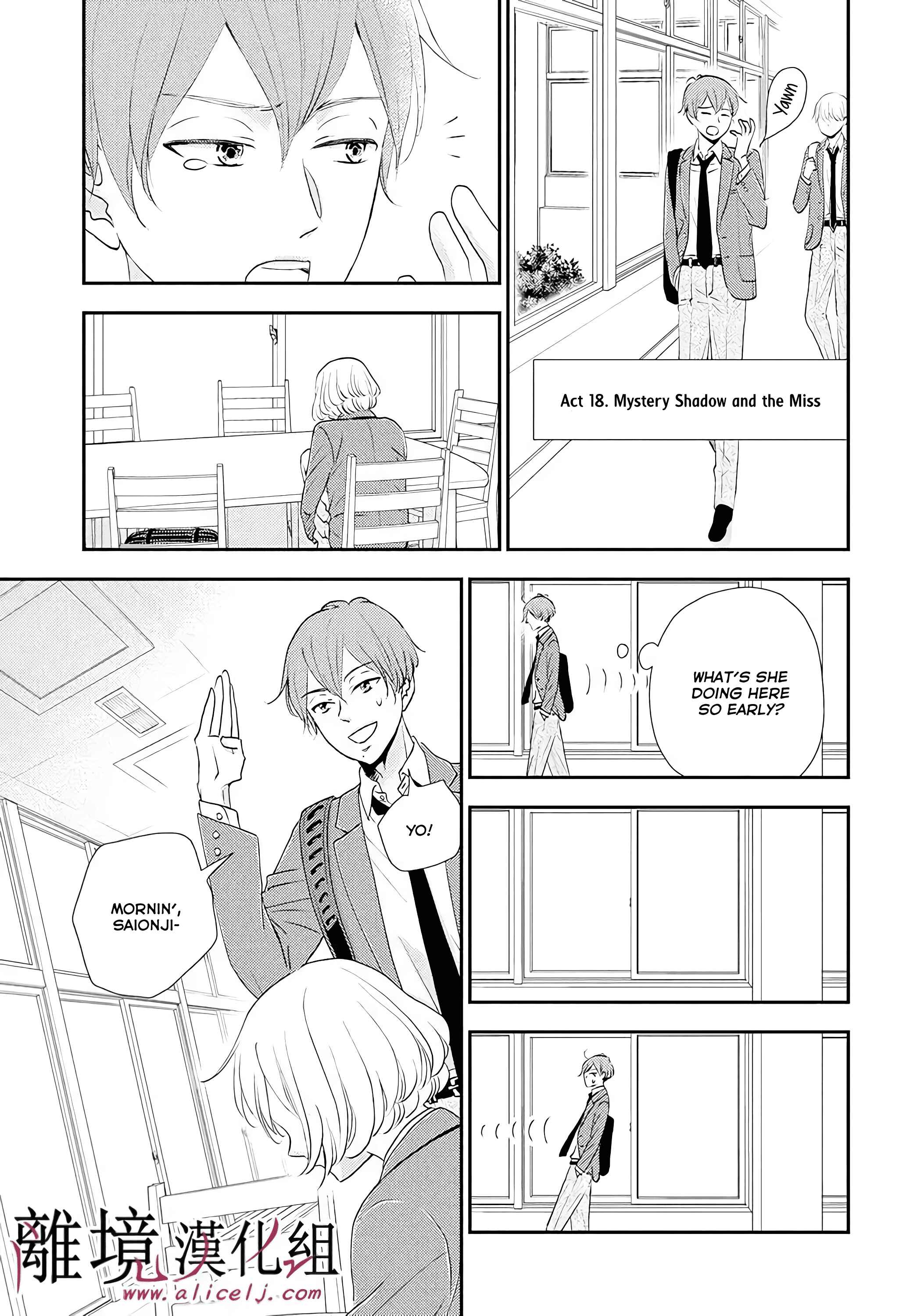 Page 18 Chapter 4 Shitsuji Kuroboshi wa Kashizukanai
